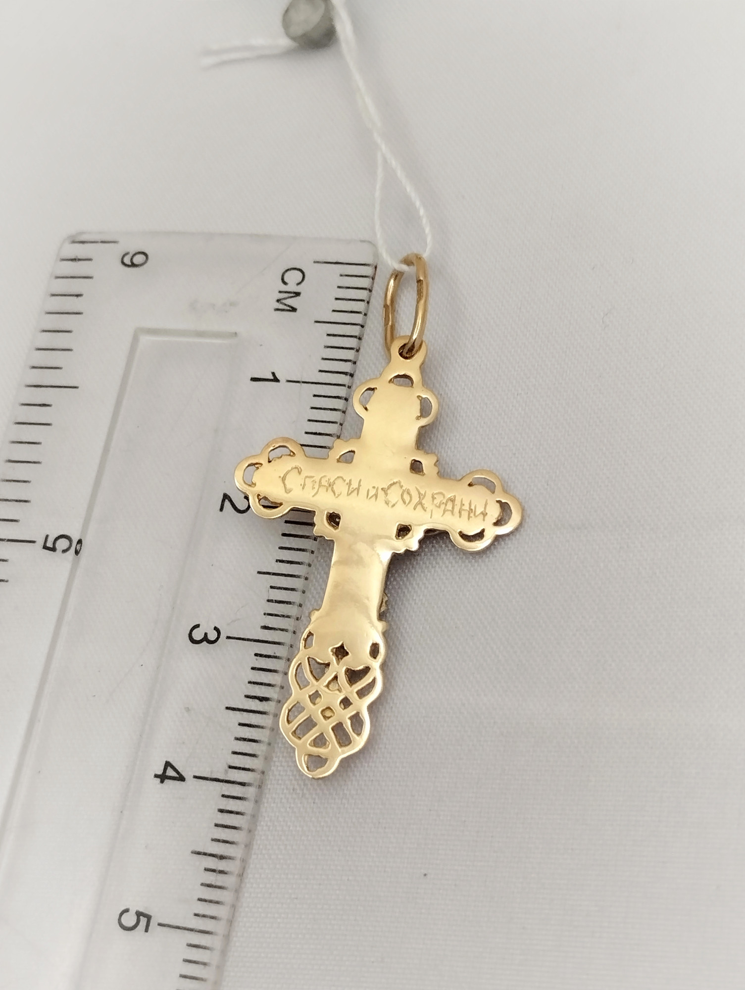Підвіс-хрест з червоного золота (33113041) 1
