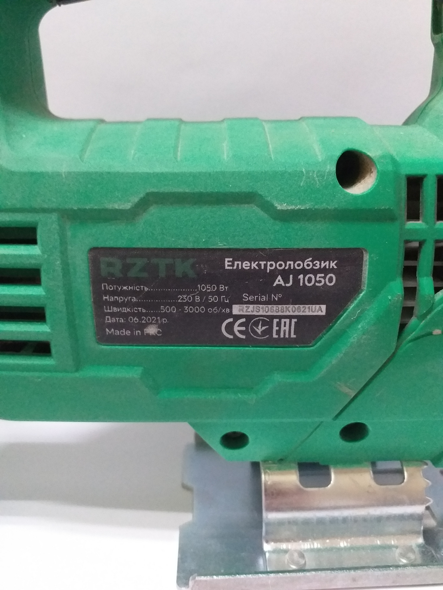 Електролобзик RZTK AJ 1050 2