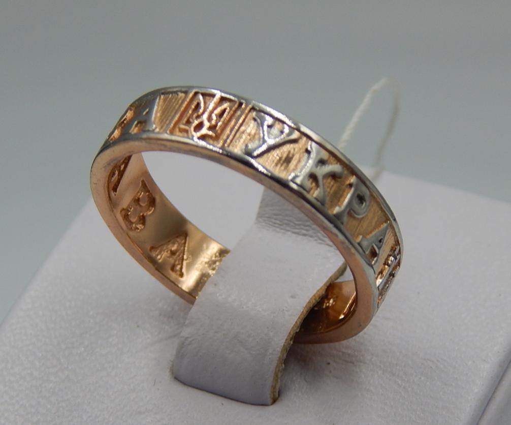 Серебряное кольцо с позолотой (31318981) 1