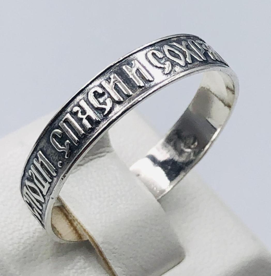 Серебряное кольцо (33895226) 0