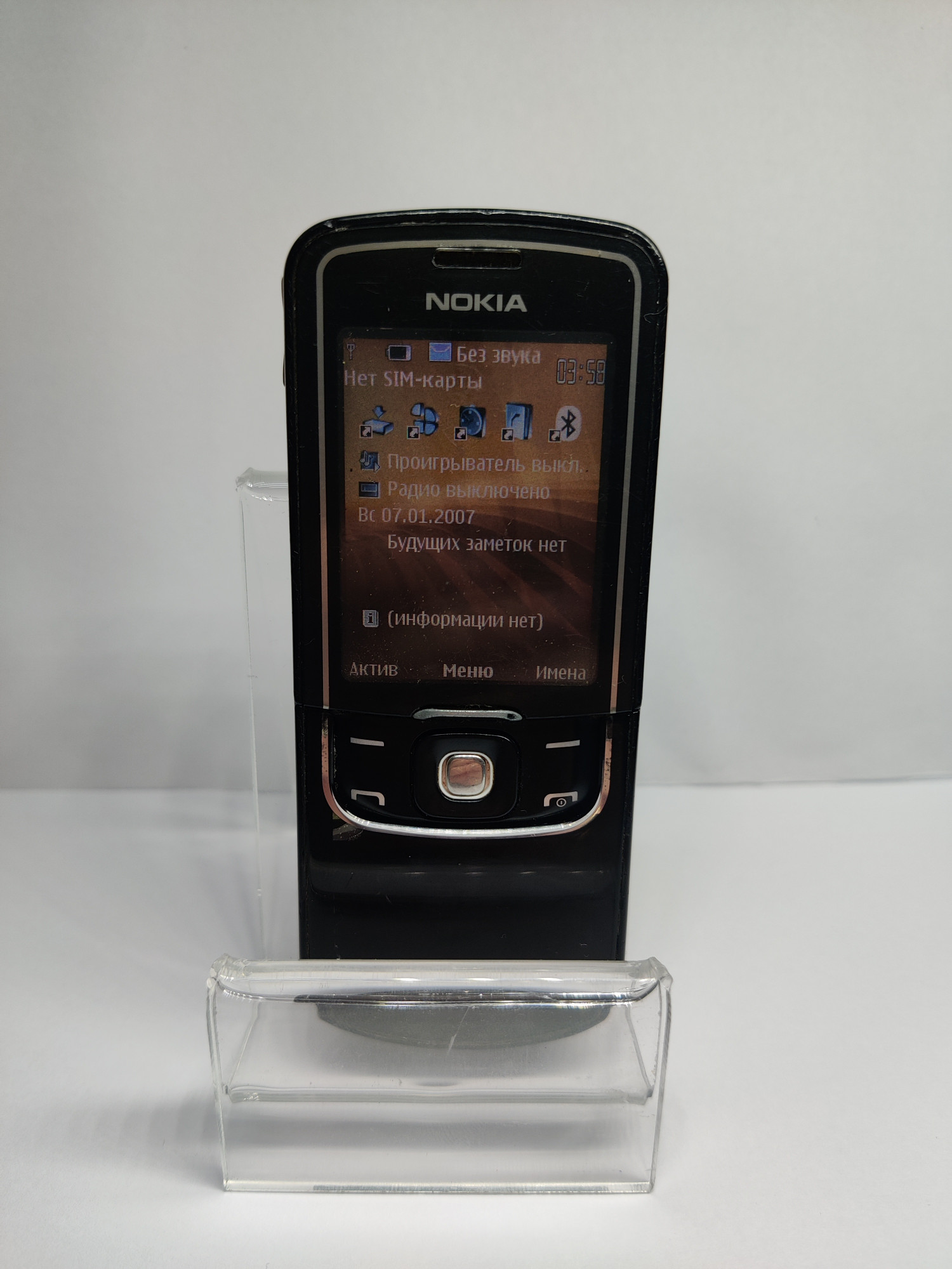 Nokia 8600 Luna 0