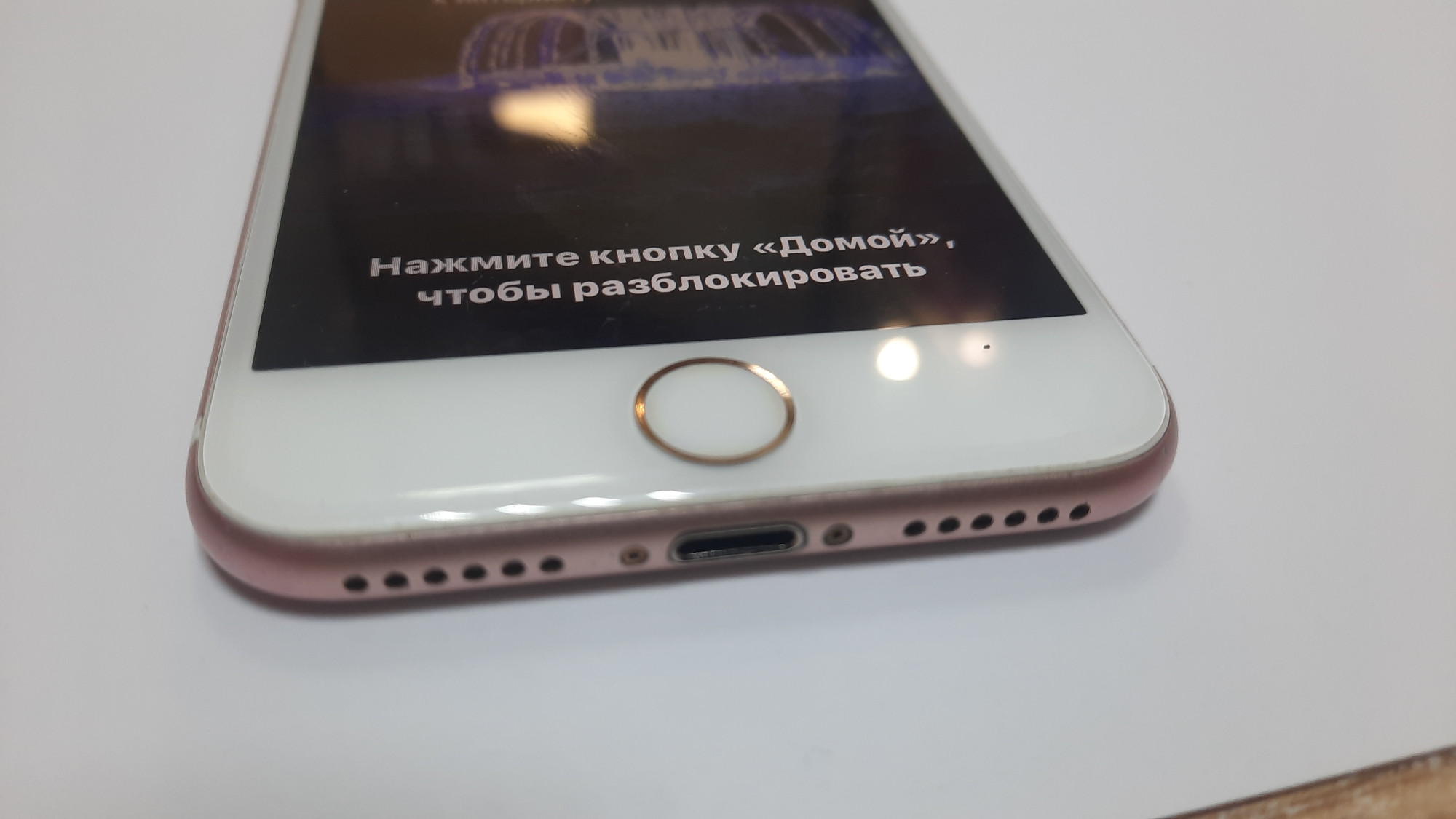 Apple iPhone 7 128Gb Rose Gold (MN952) 4