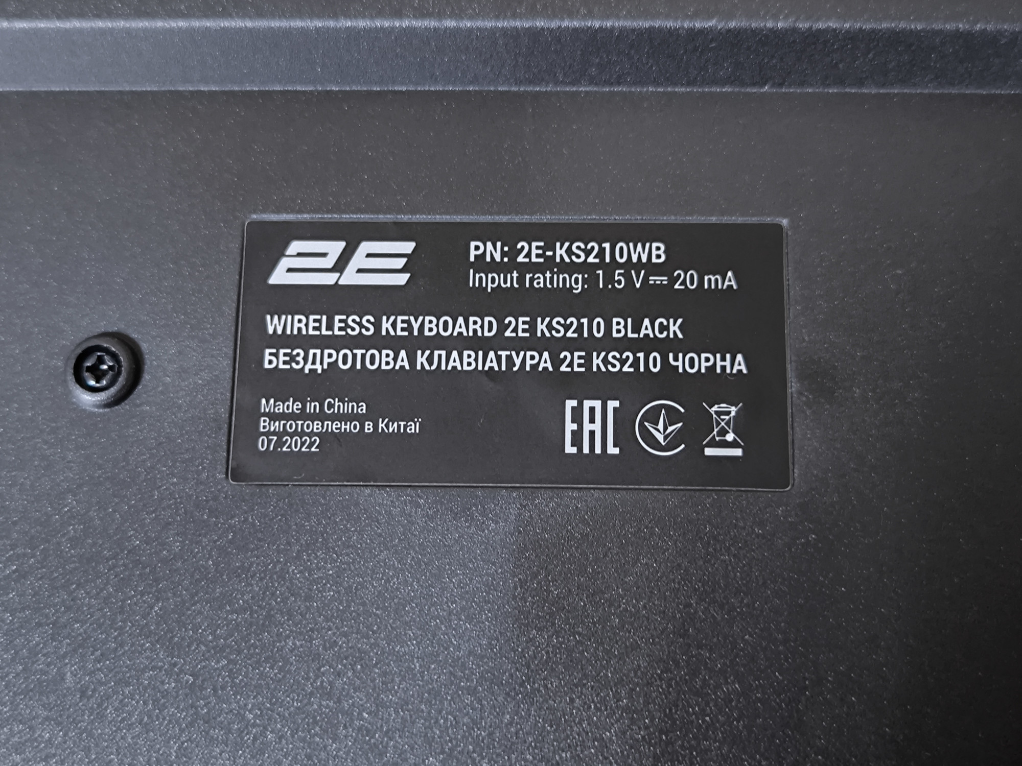 Клавиатура беспроводная 2E KS210 Slim (2E-KS210WB) 2