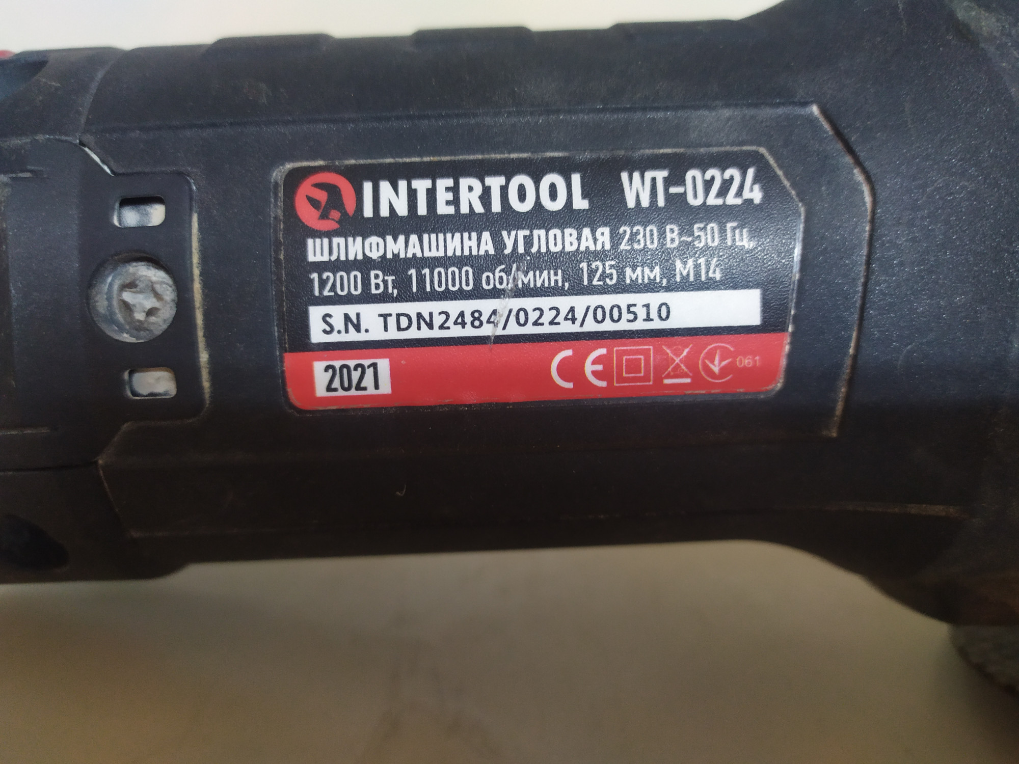 Болгарка (кутова шліфувальна машина) Intertool WT-0224 1