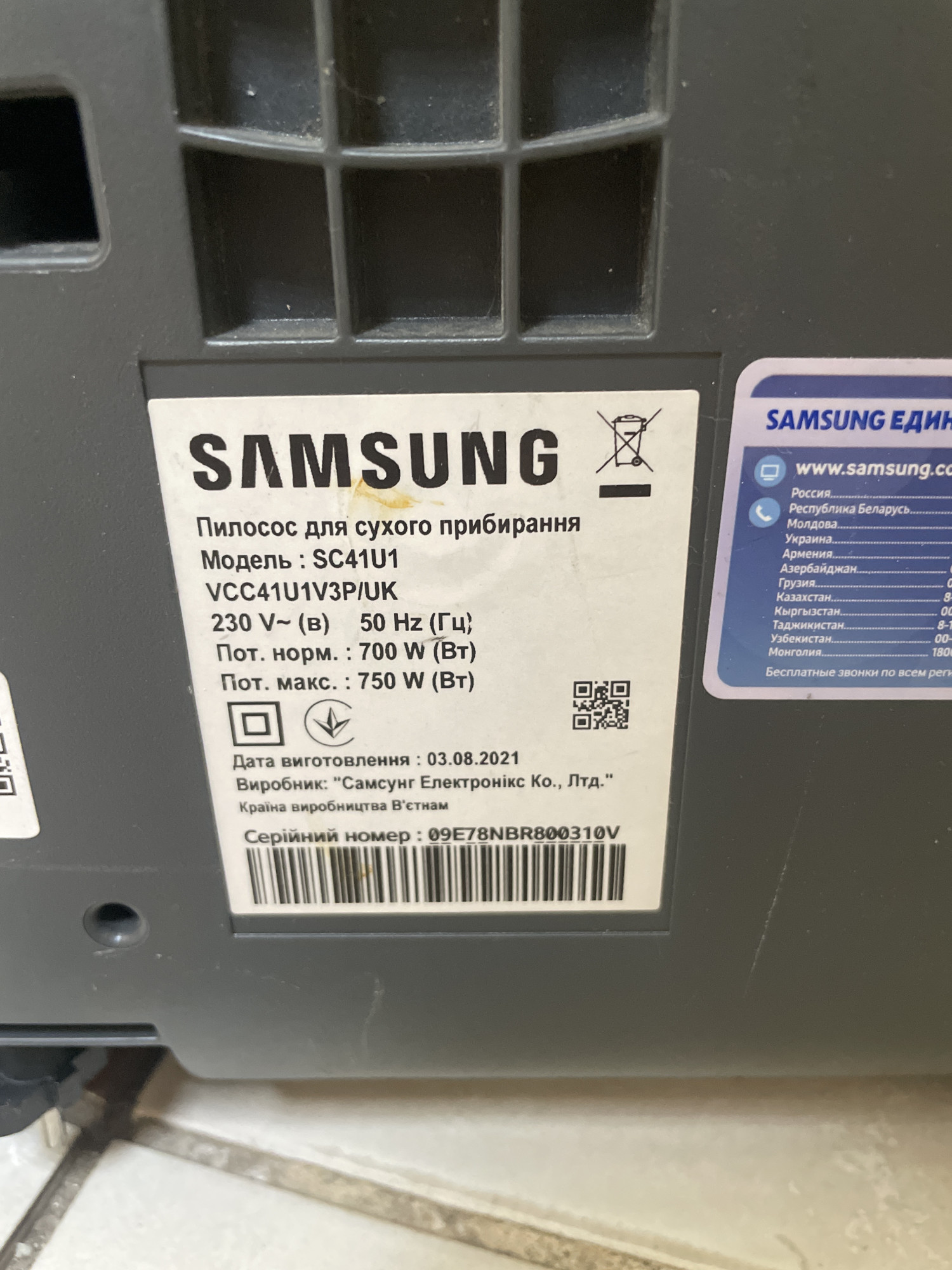 Пылесос Samsung SC41U1 3