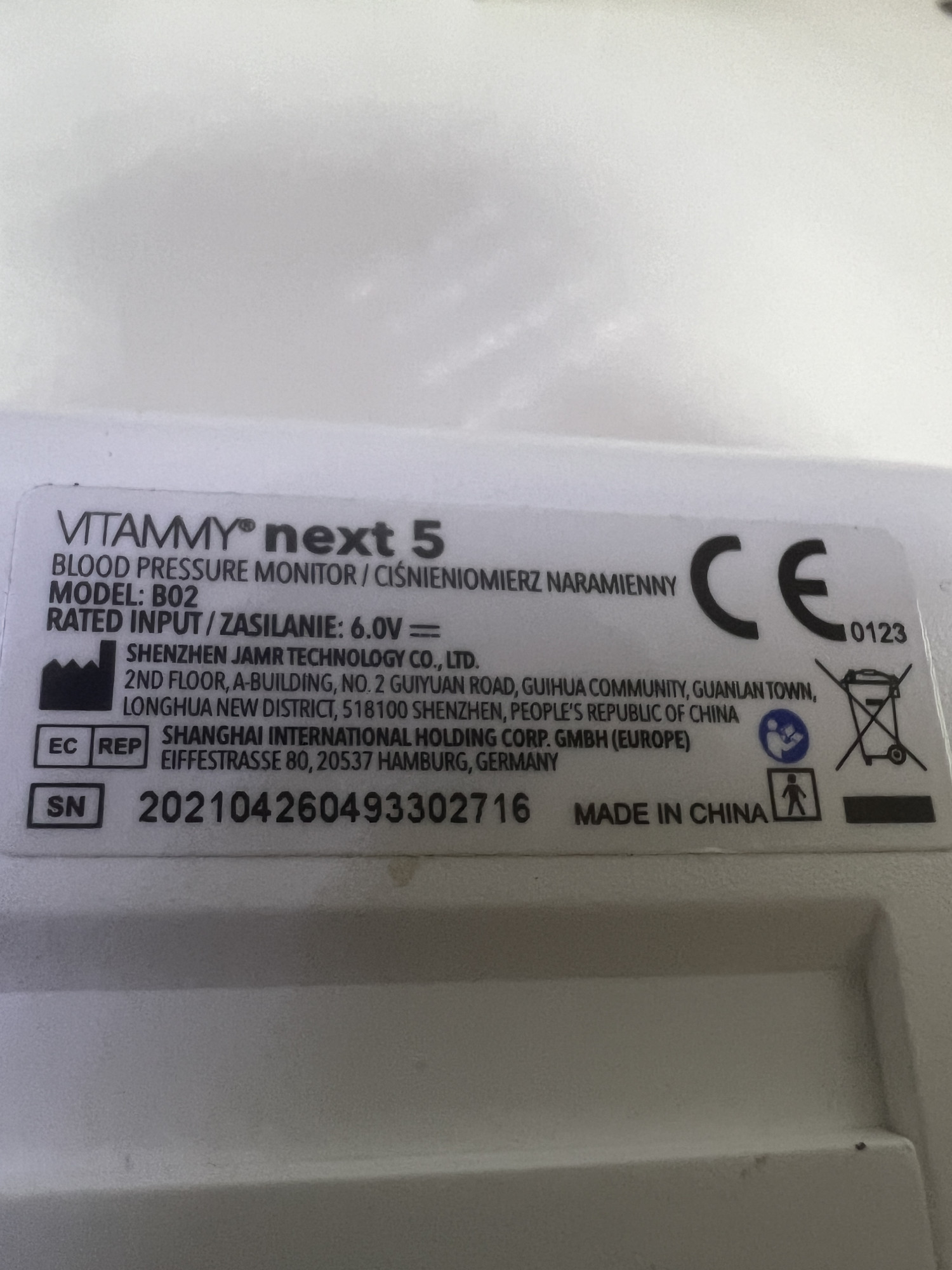 Тонометр Vitammy Next 5  2