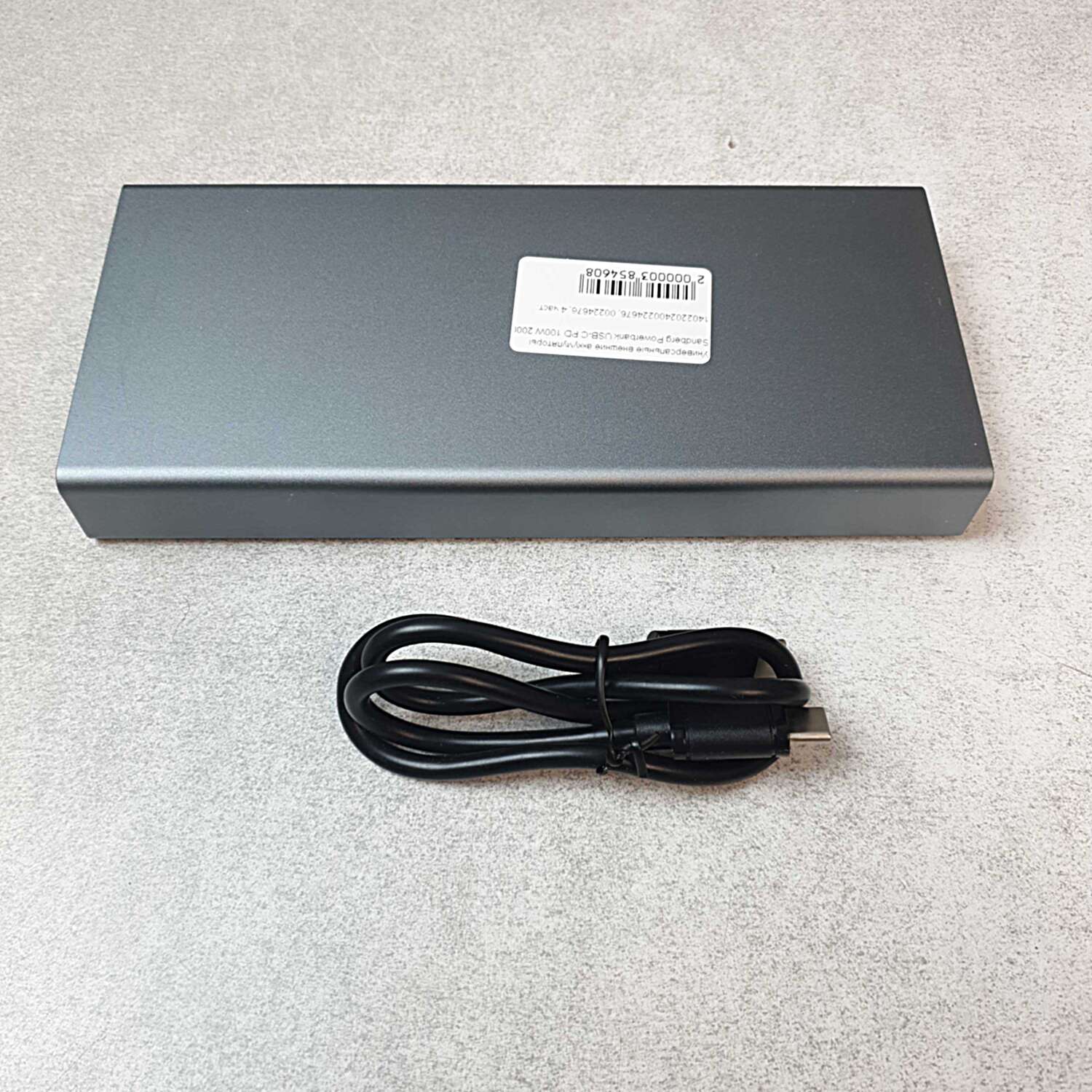Powerbank Sandberg USB-C PD 100W 20000 mAh 6