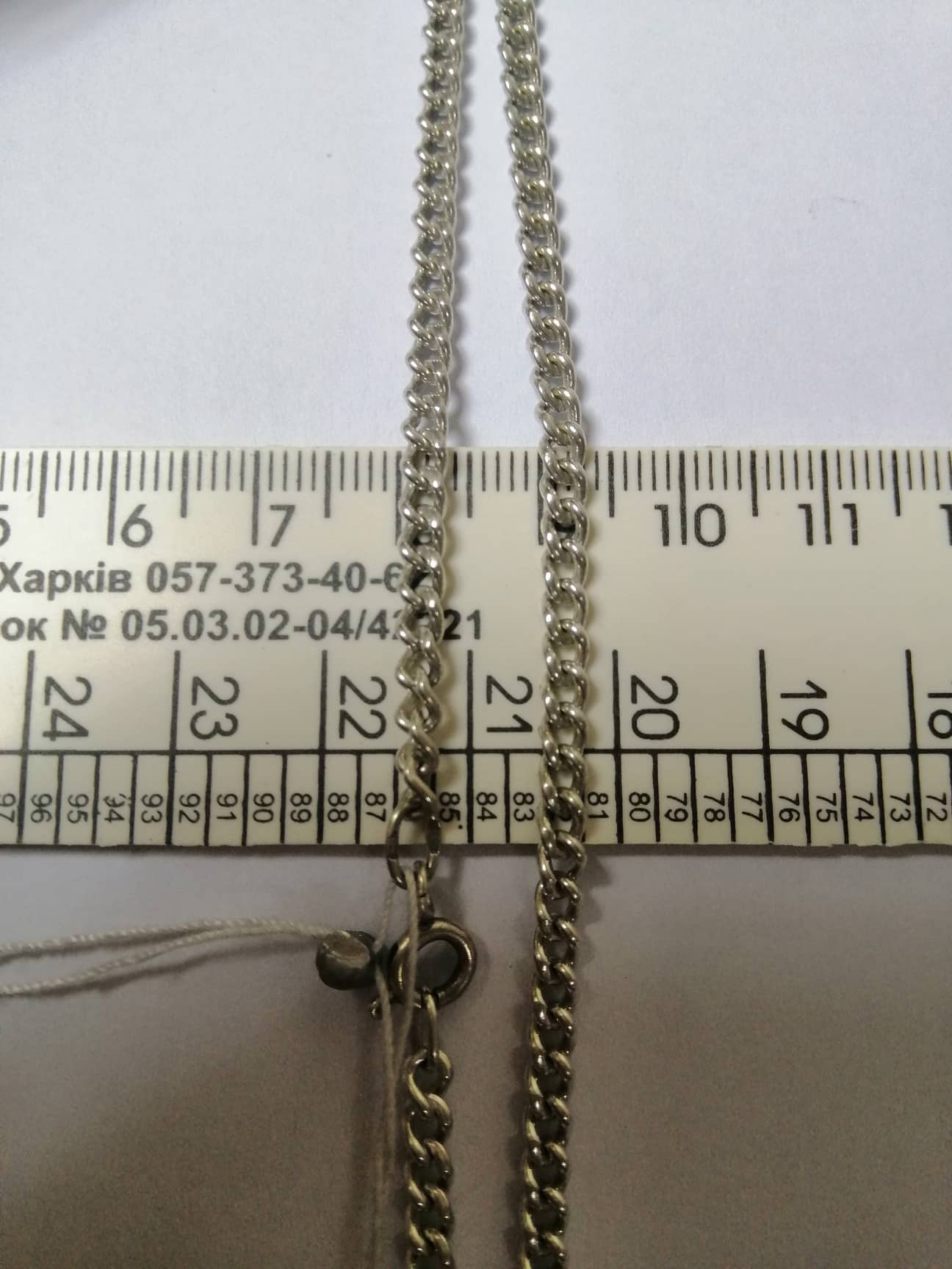 Срібний ланцюг з плетінням панцирне (28936595) 1