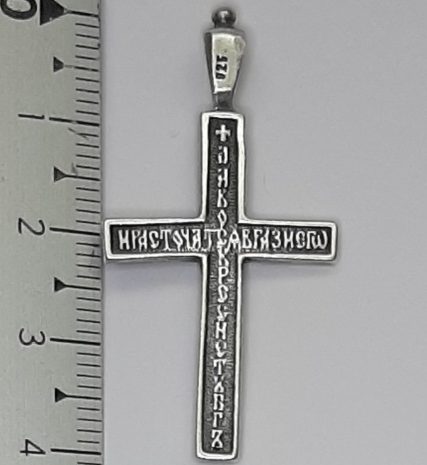 Срібний підвіс-хрест (29484584) 2