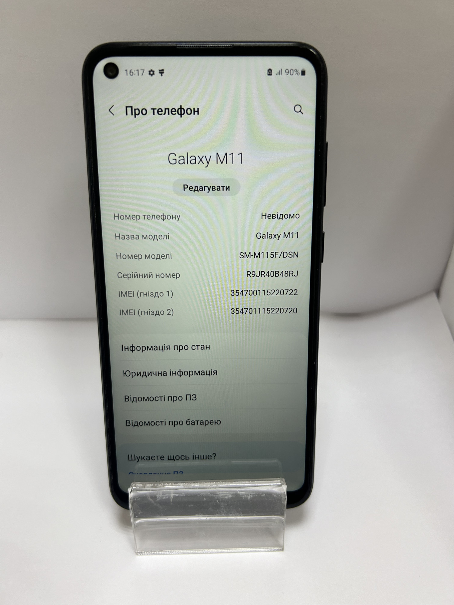 Samsung Galaxy M11 2020 M115F 3/32Gb 1