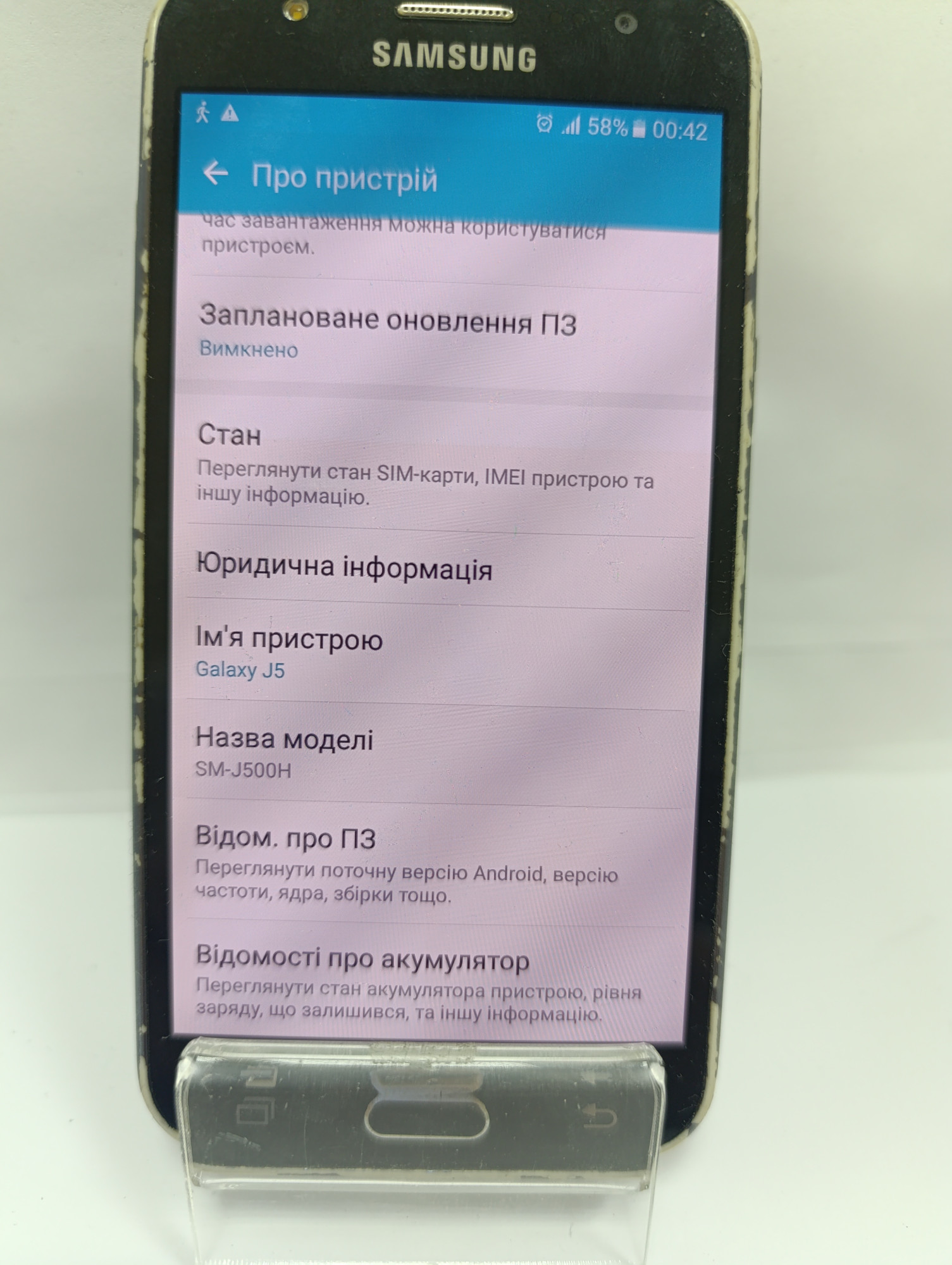 Samsung Galaxy J5 2015 (SM-J500H) 1.5/8Gb  4