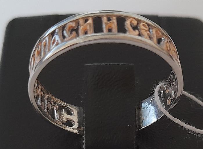 Серебряное кольцо с позолотой (30512686) 2