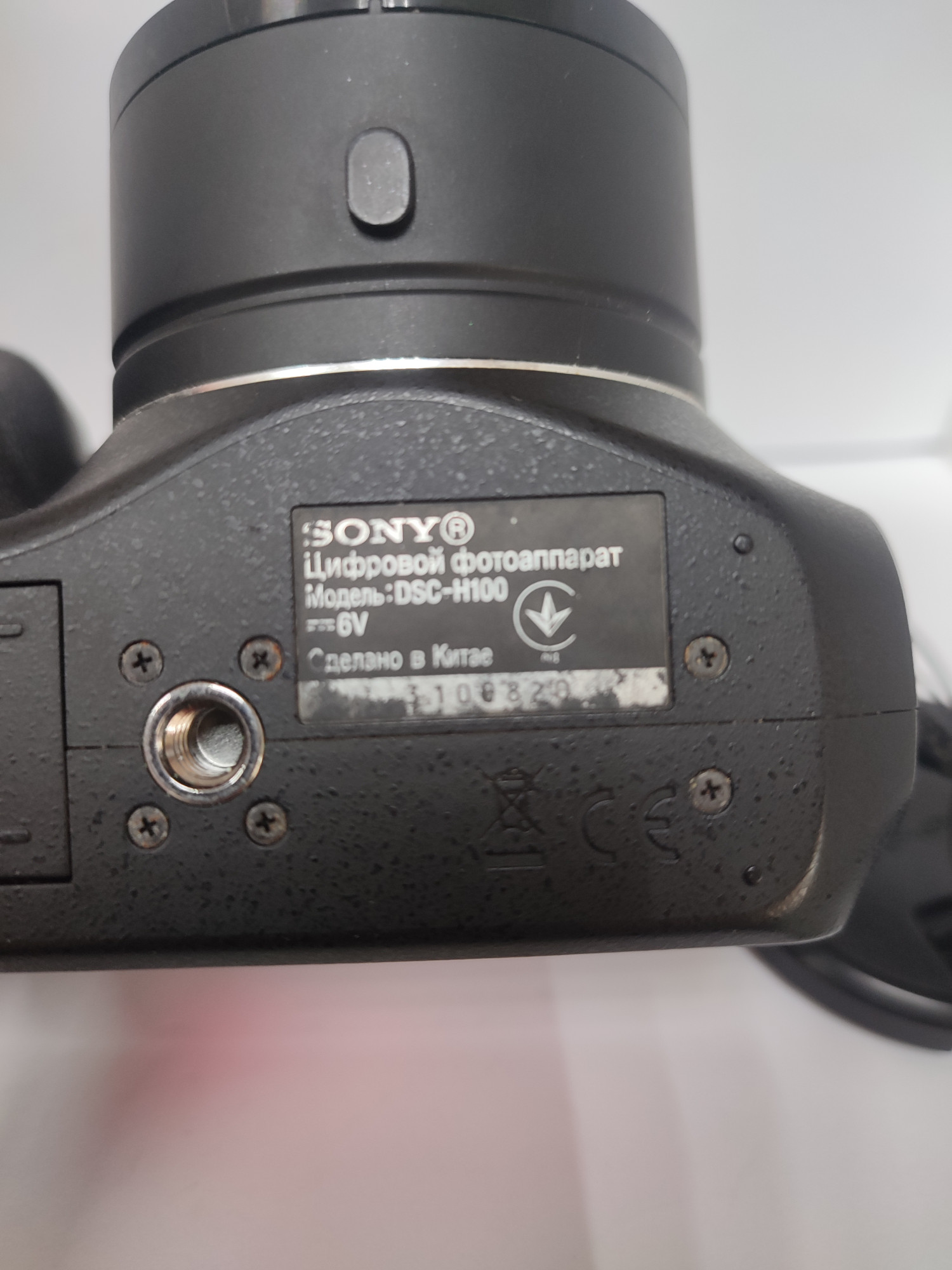 Фотоаппарат Sony Cyber-Shot DSC-H100 2