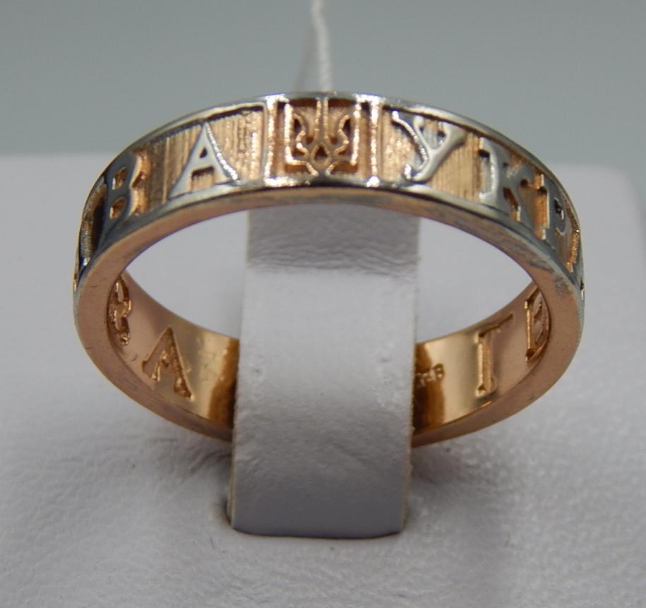 Серебряное кольцо с позолотой (31318981) 0