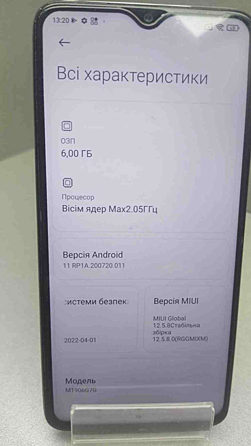 Xiaomi Redmi Note 8 Pro 6/128Gb White 10