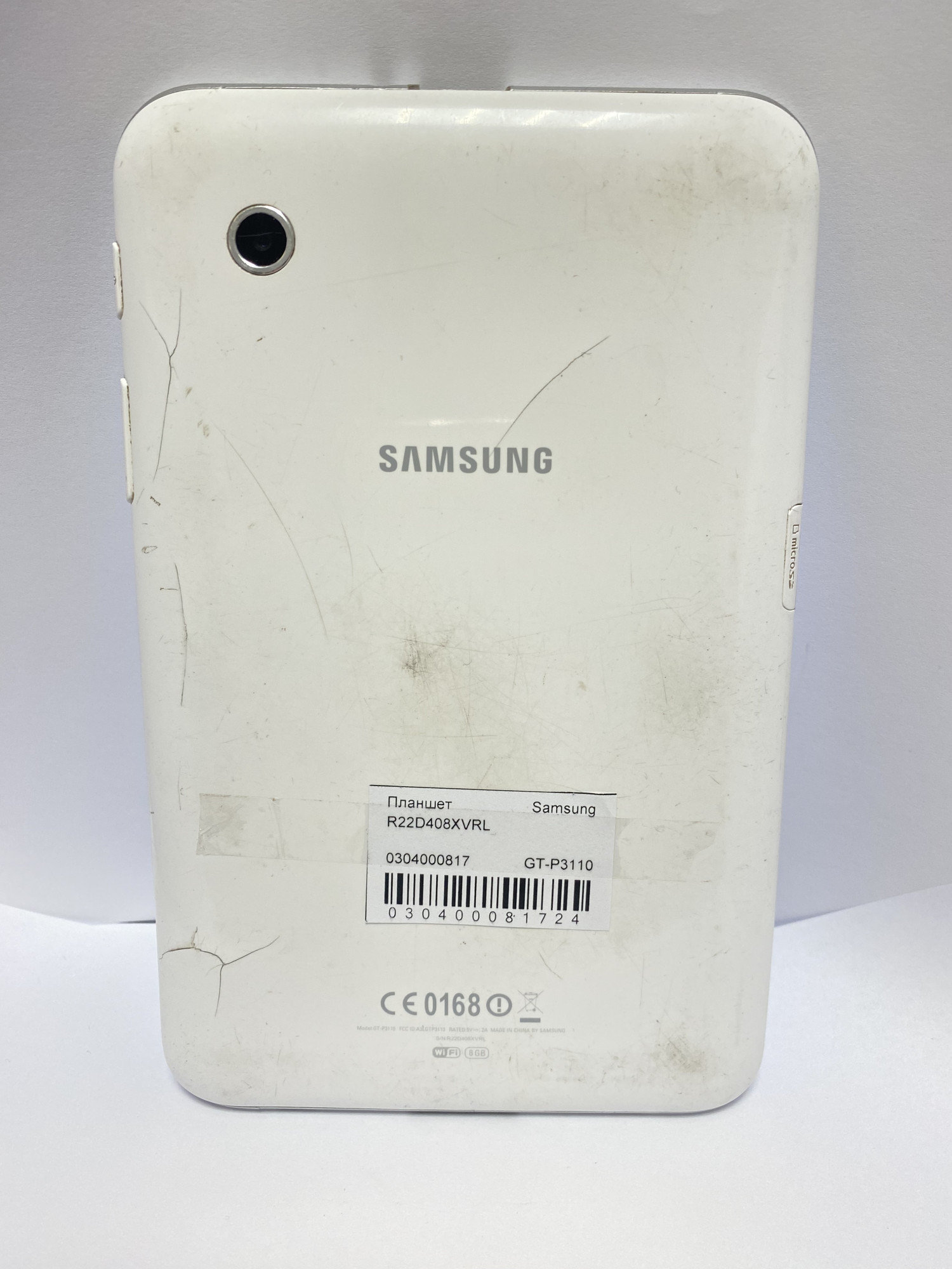 Планшет Samsung Galaxy Tab 2 7.0 GT-P3110 1/8Gb 4
