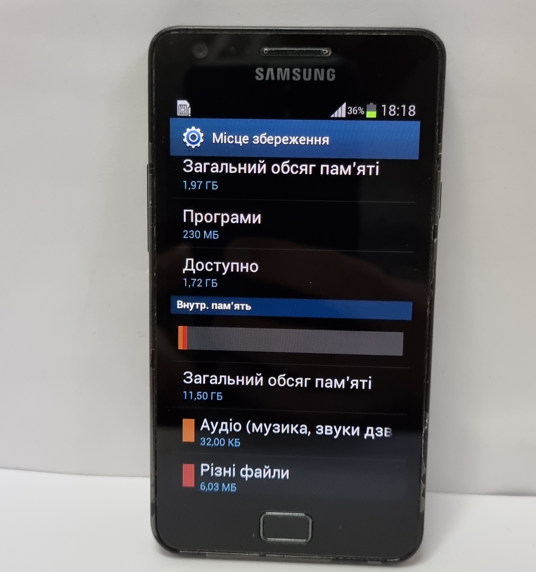 Samsung Galaxy S2 (GT-I9100) 1/16Gb 4