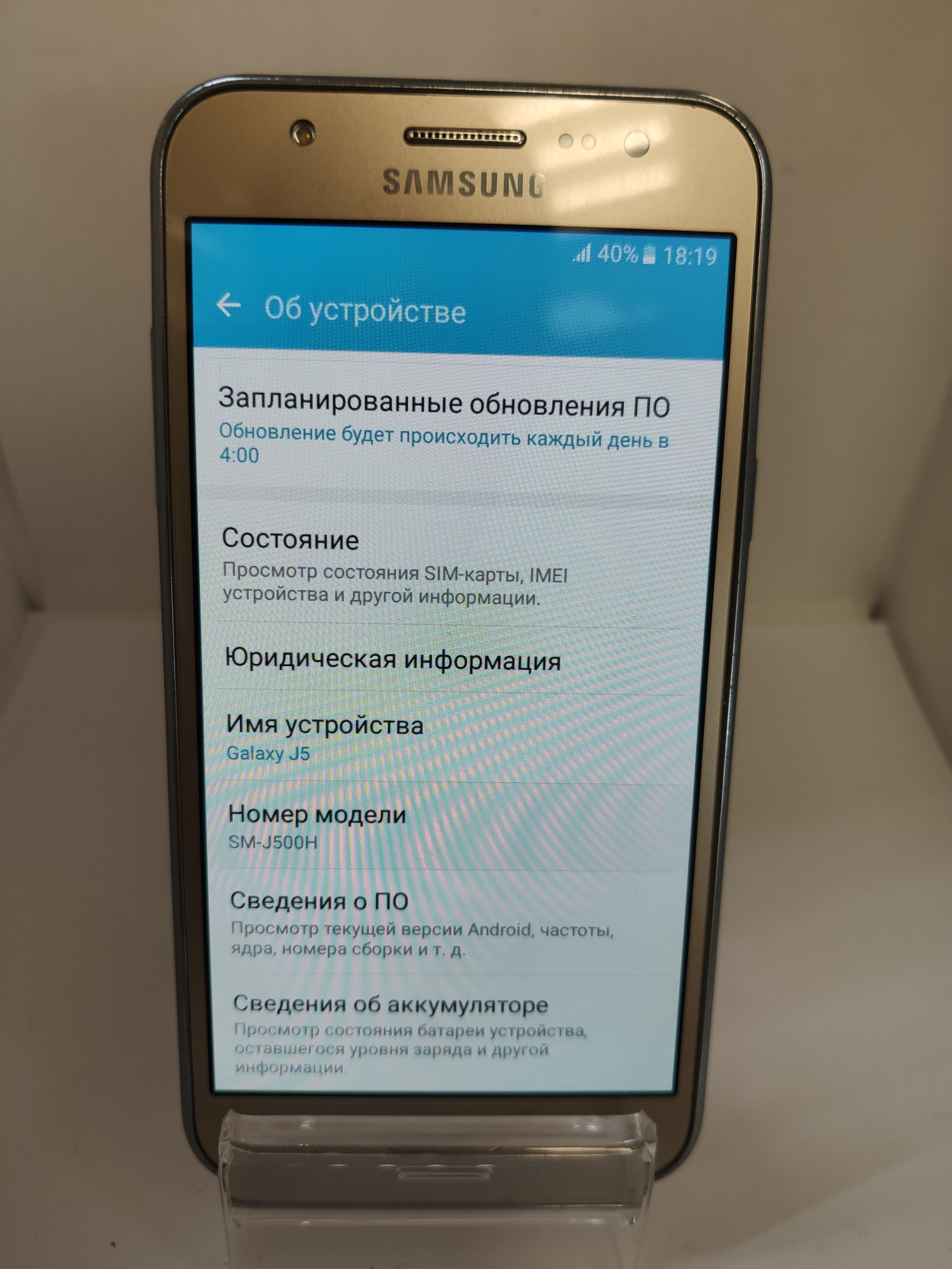 Samsung Galaxy J5 2015 (SM-J500H) 1.5/8Gb 1