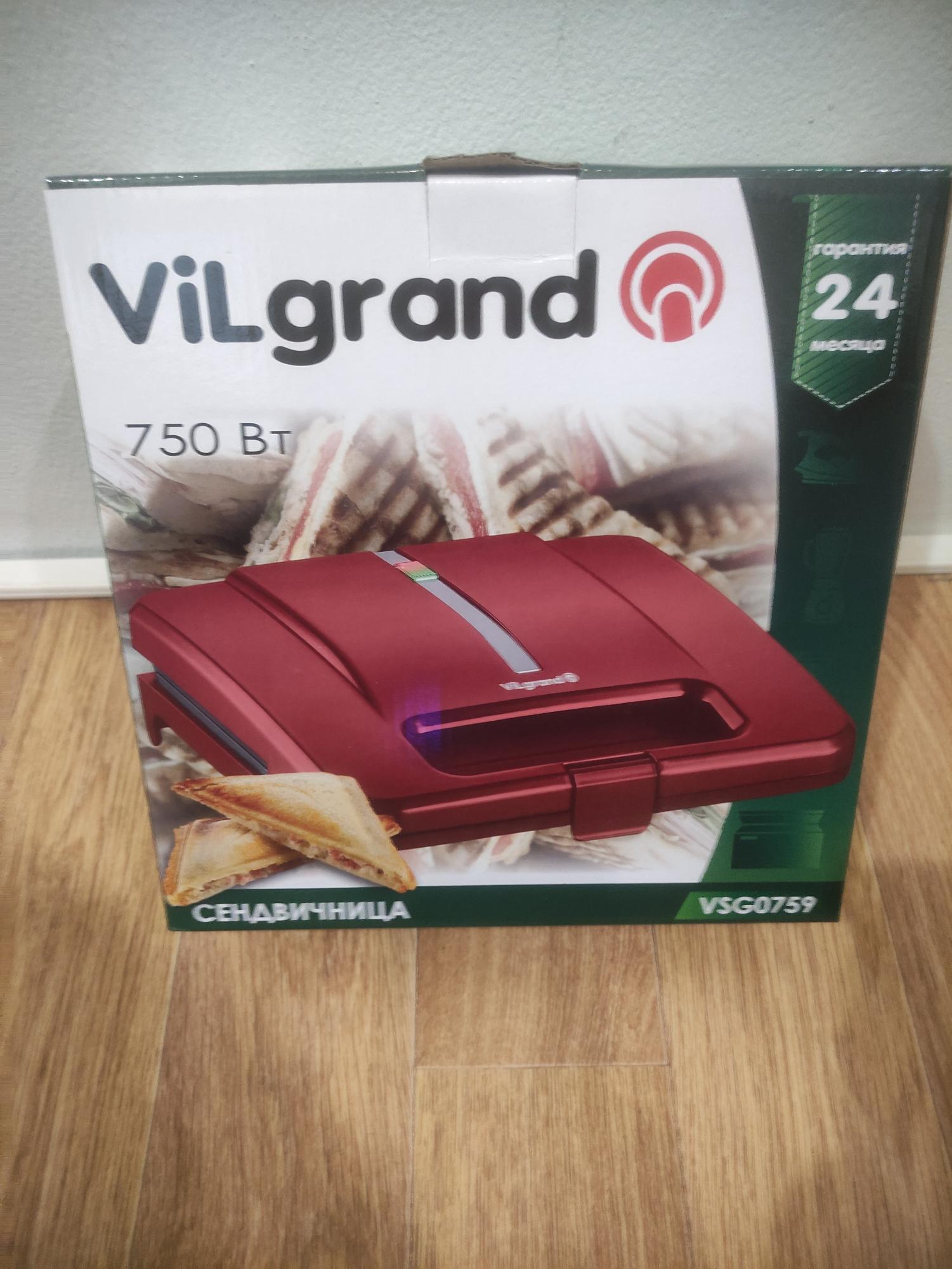 Бутербродница Vilgrand VSG0759 0