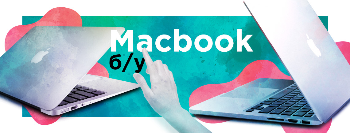 Как Проверить Macbook При Покупке В Магазине