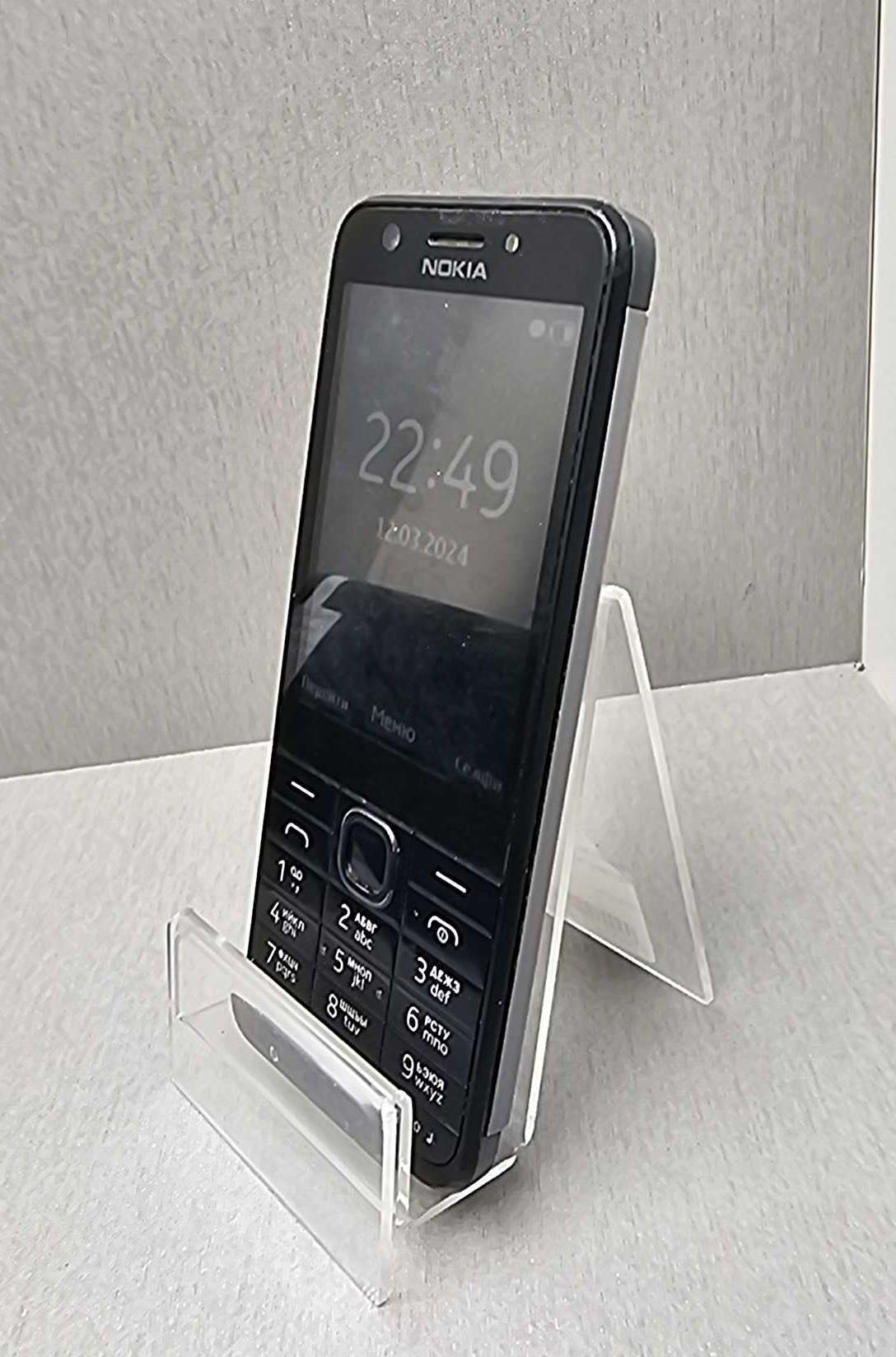 Nokia 230 Dual (RM-1172) 15