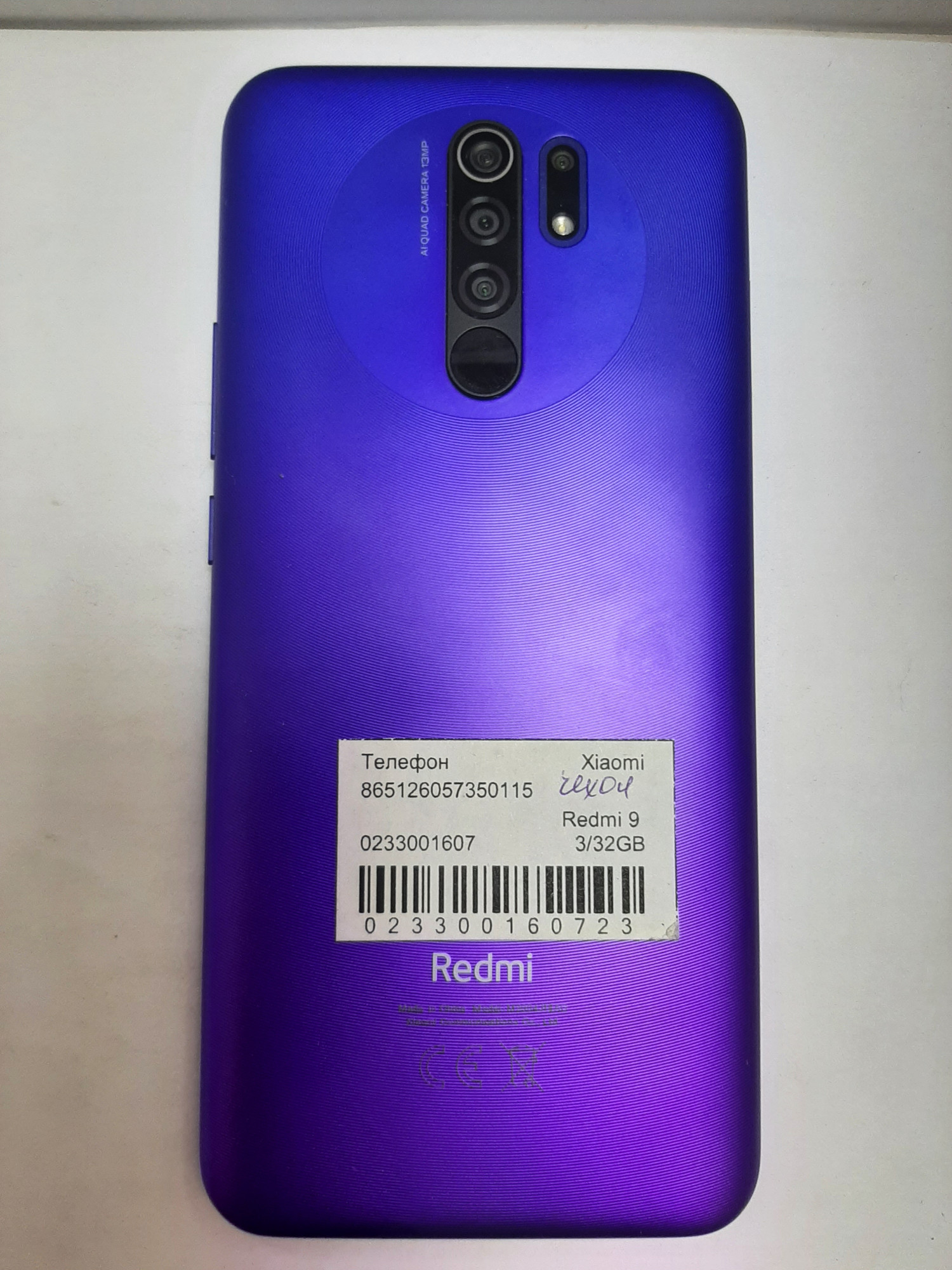 Xiaomi Redmi 9 3/32Gb 5