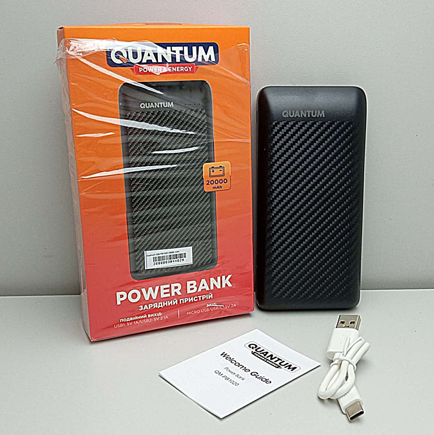 Powerbank Quantum QM-PB1020 20000 mAh  11