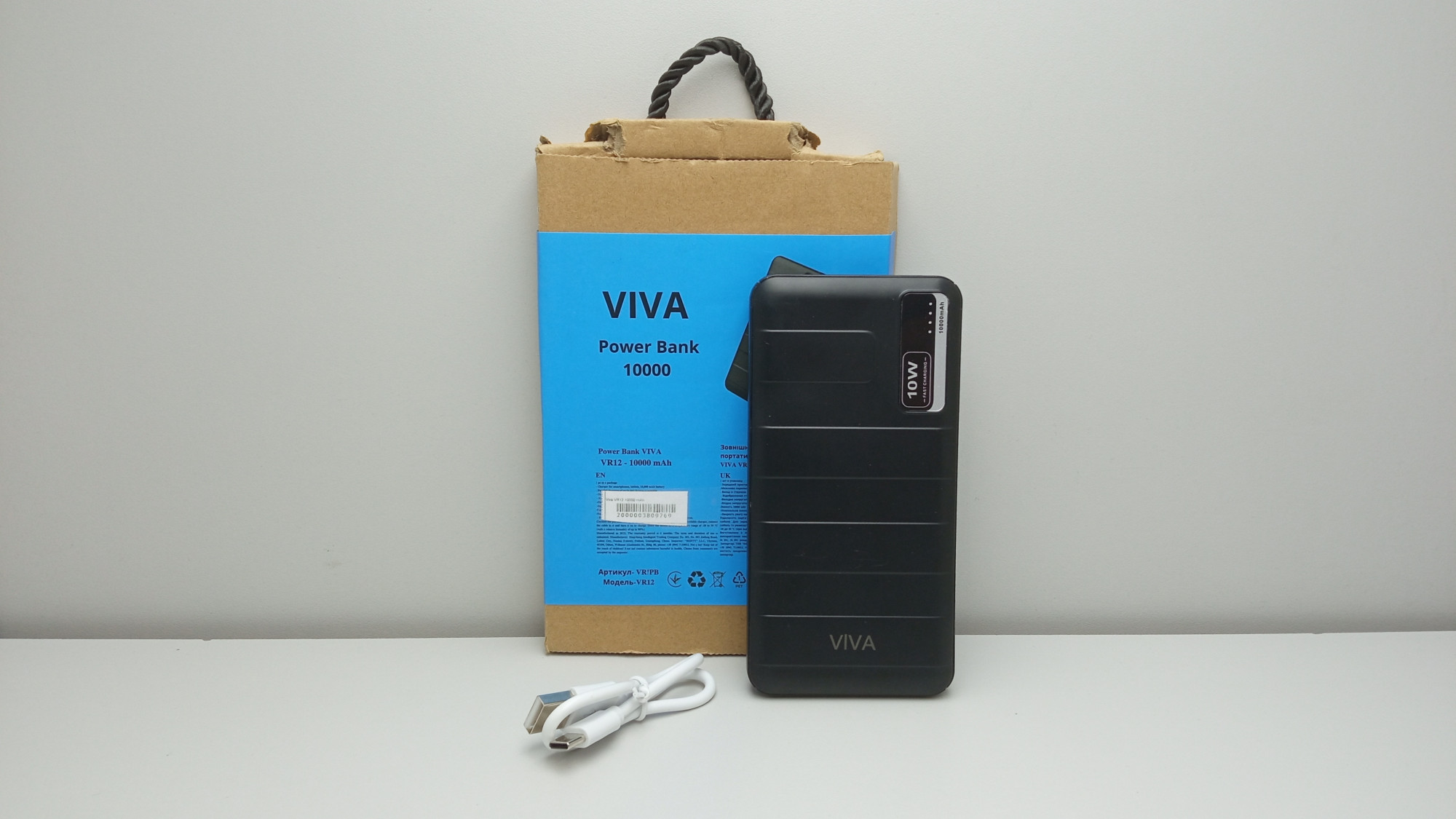 Powerbank Viva VR12 10000 mAh 2