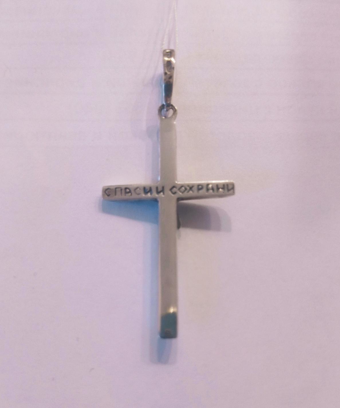 Срібний підвіс-хрест (32318500) 1