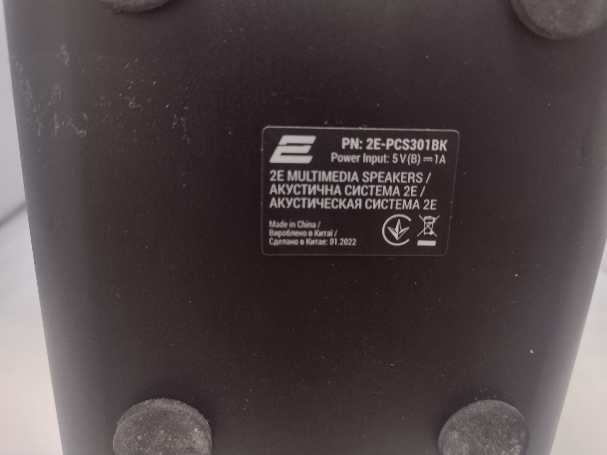 Колонки для компьютера 2E PCS301 RGB 2.1 USB Black (2E-PCS301BK) 4