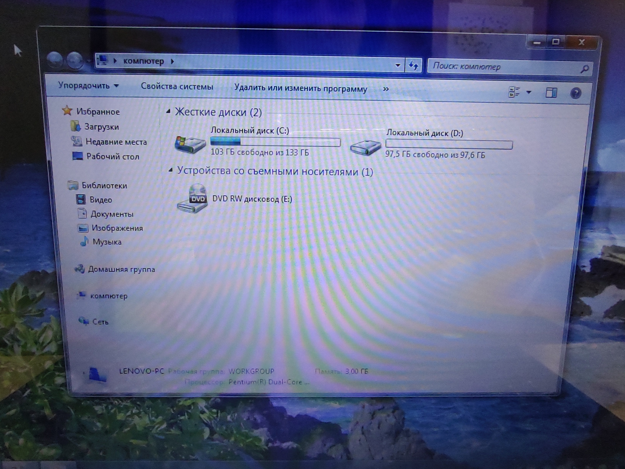 Ноутбук Lenovo G550 (Pentium T4300/3Gb/HDD250Gb) (33631443) 5