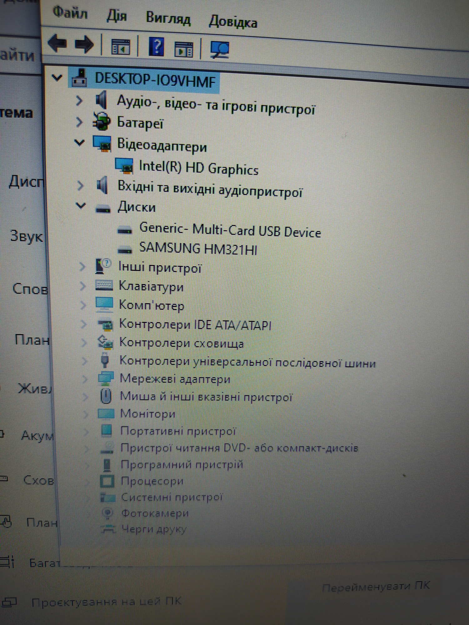 Ноутбук Dell Inspiron 1564 (Intel Core i3-330M/8Gb/HDD320Gb) (33792447) 10