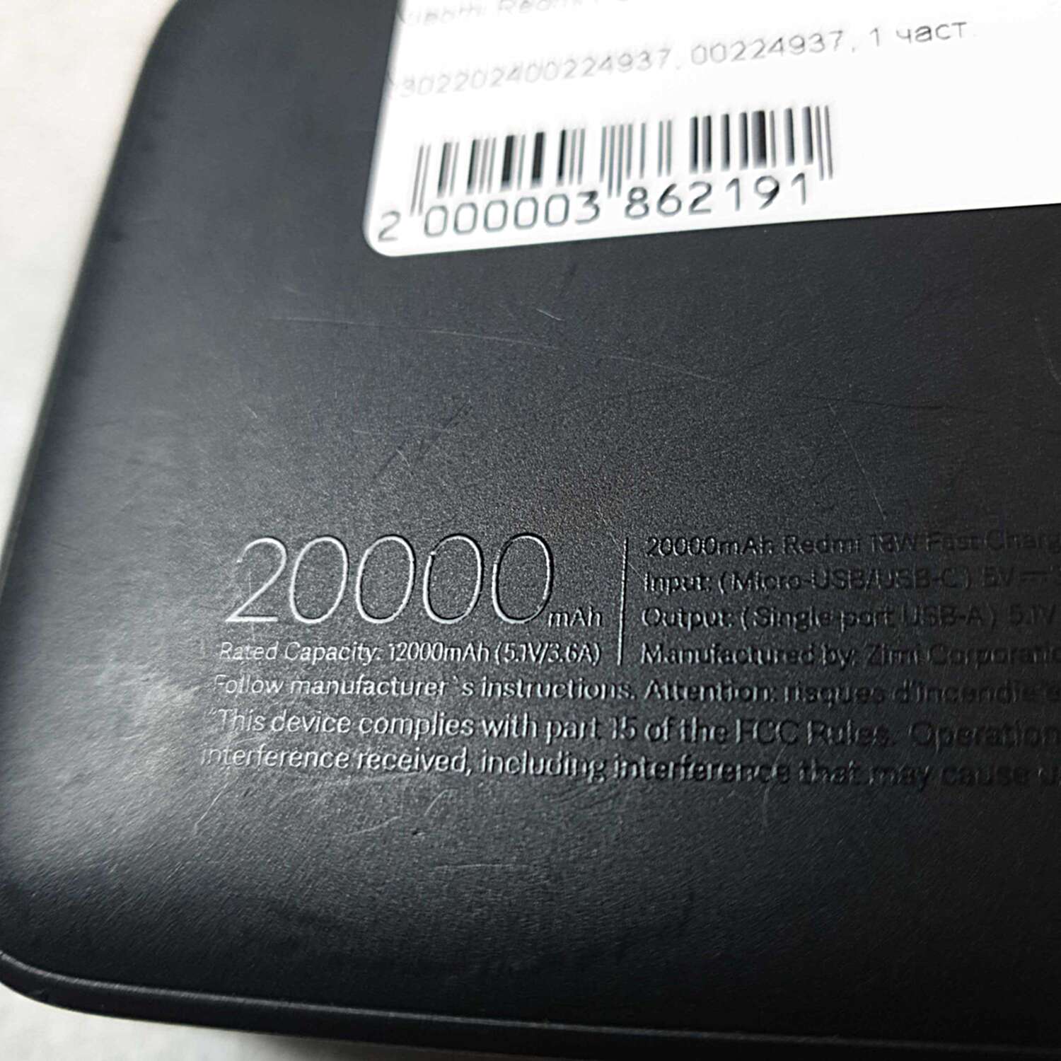 Xiaomi Redmi Power Bank 20000 mAh (PB200LZM)  3