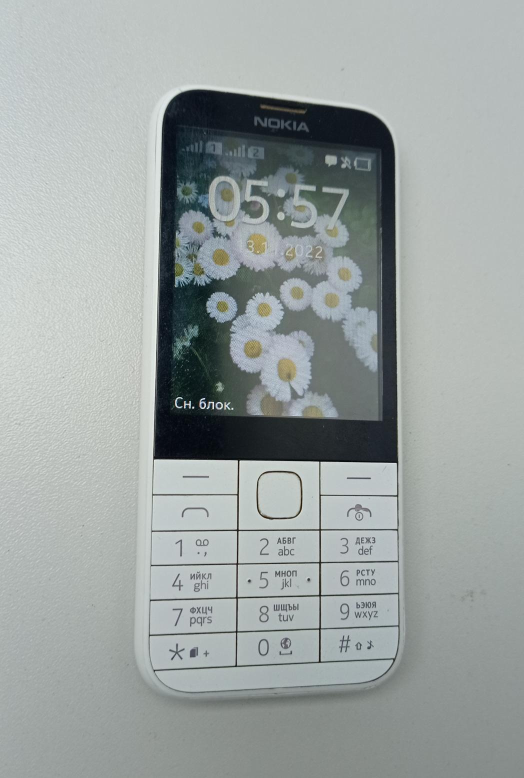 Nokia 225 0