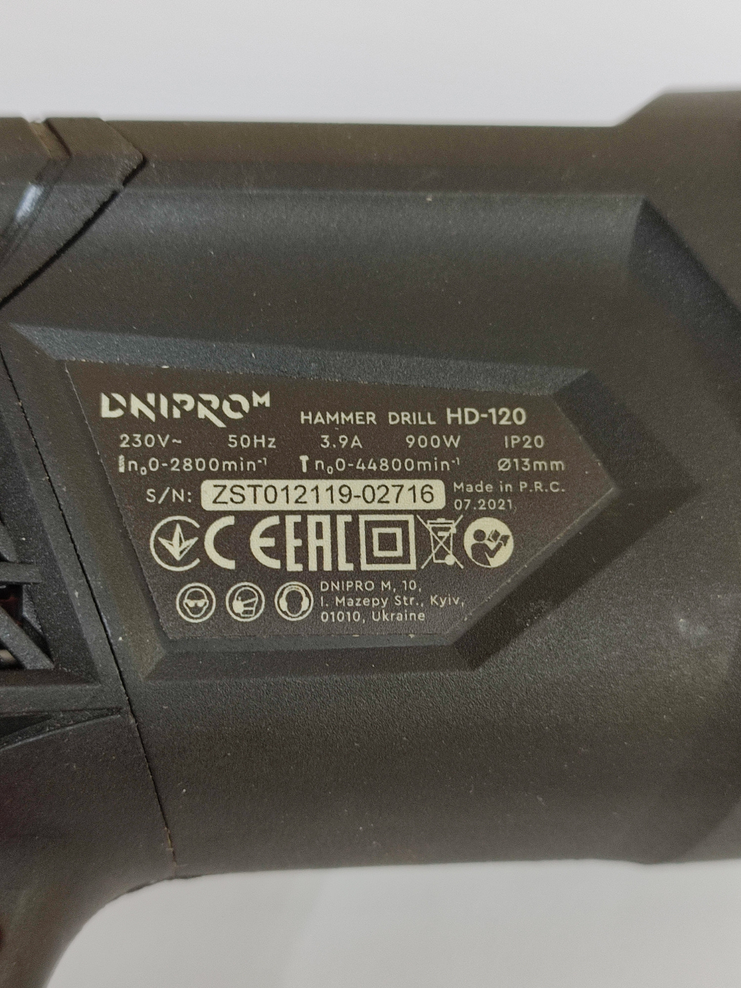 Электродрель Dnipro-M HD-120 3