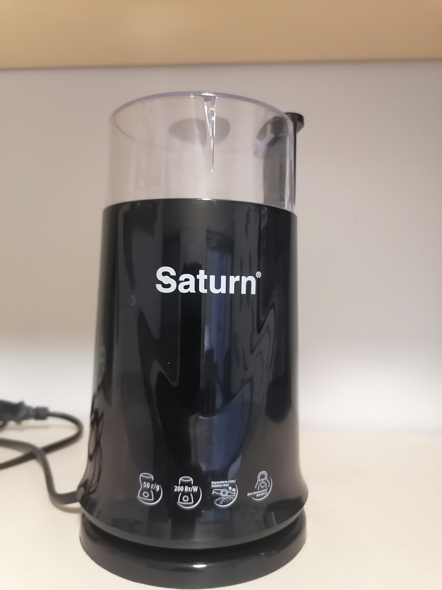 Кофемолка Saturn ST-CM1230 1