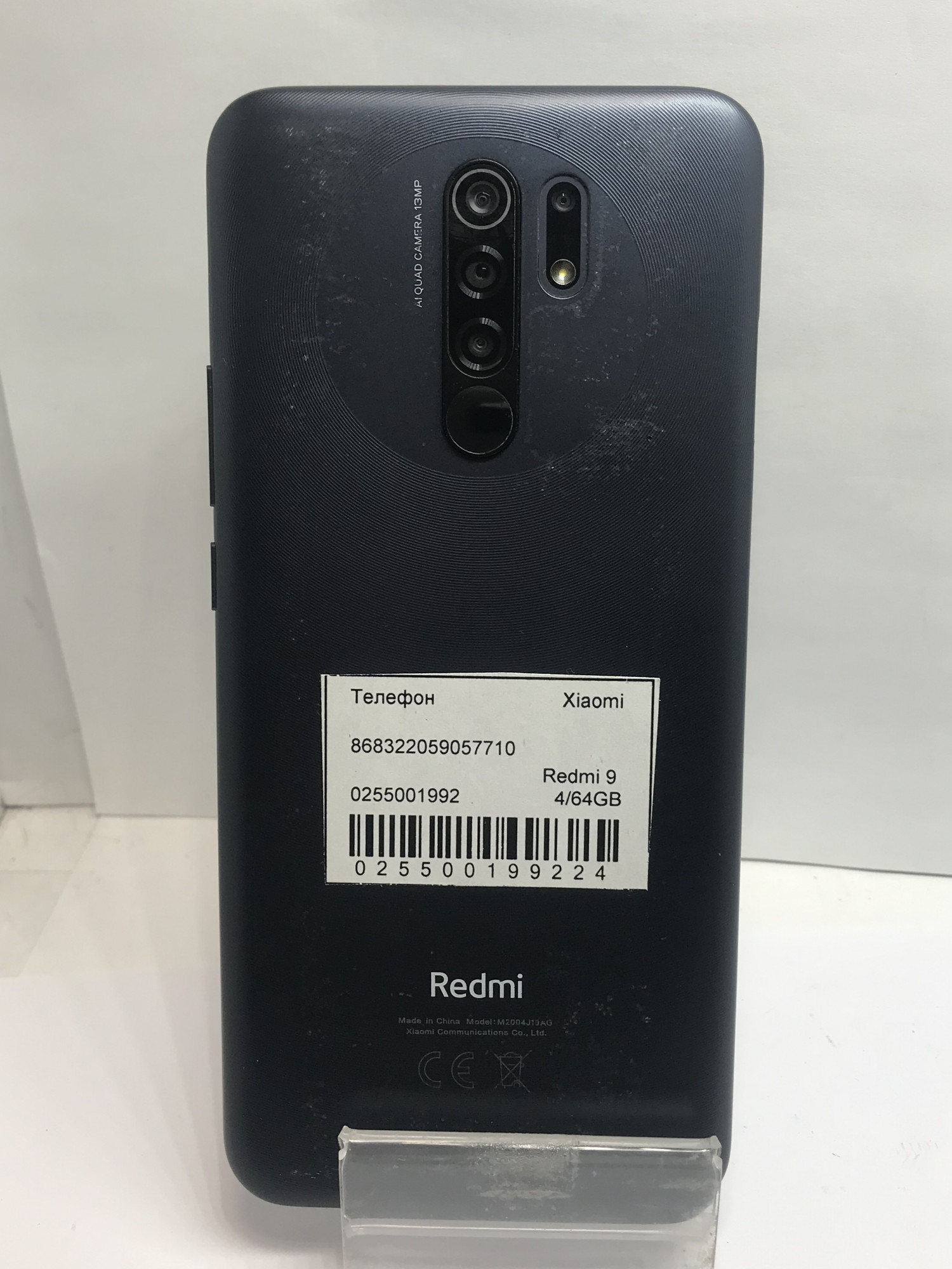 Xiaomi Redmi 9 4/64Gb 4
