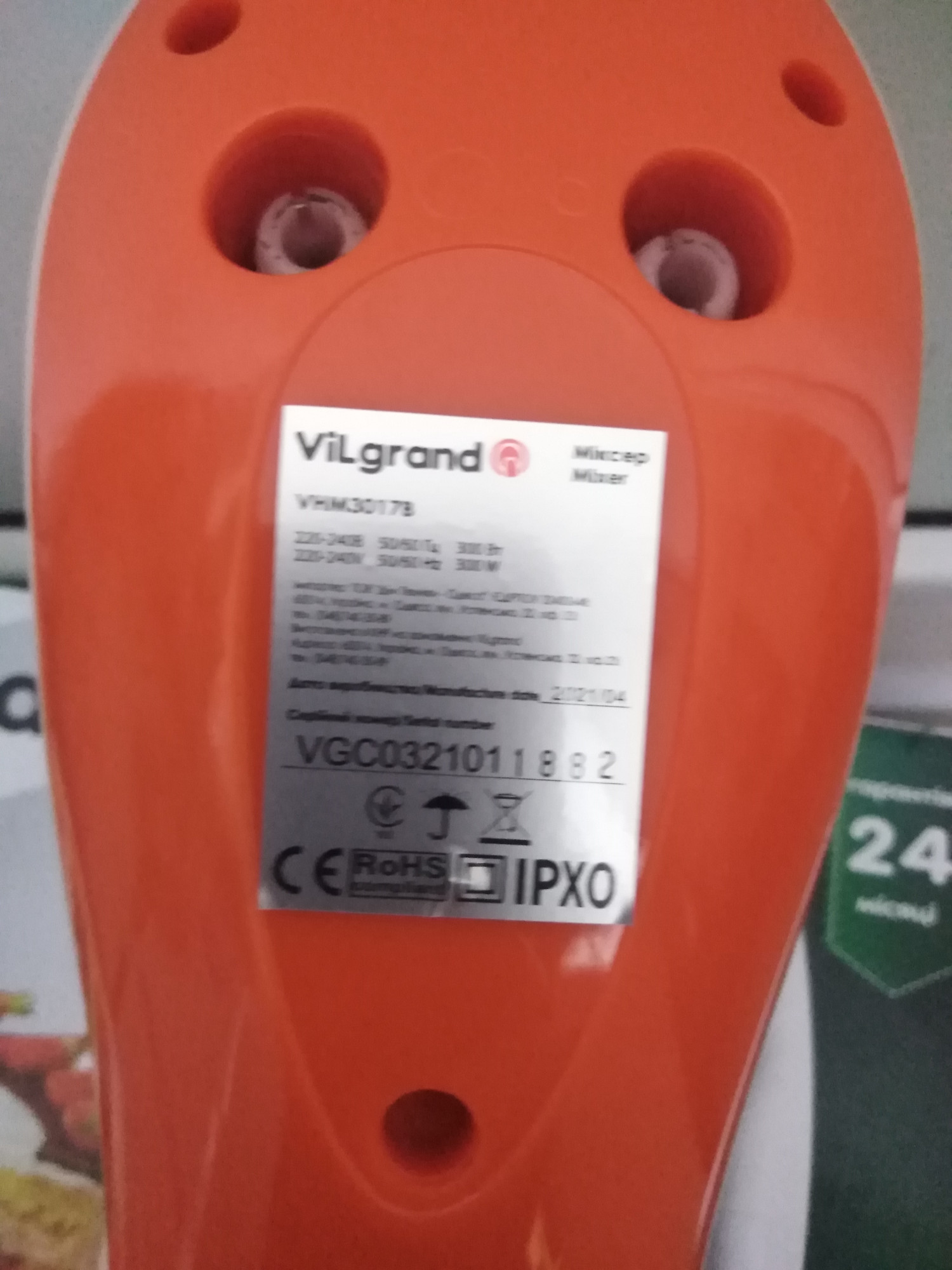 Миксер ViLgrand VHM3017B 3