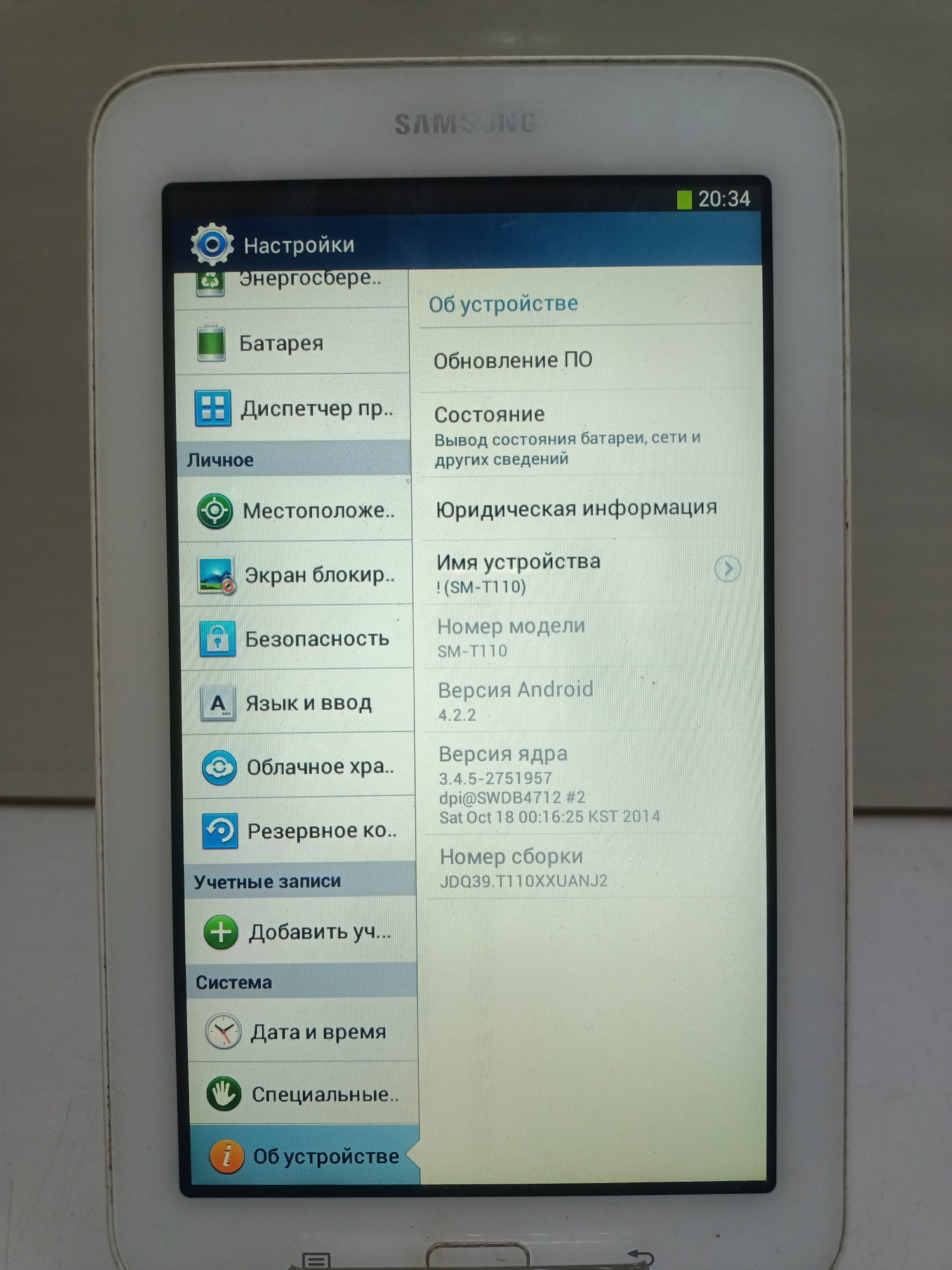Планшет Samsung Galaxy Tab 3 7.0 Lite (SM-T110) 1/8Gb 1