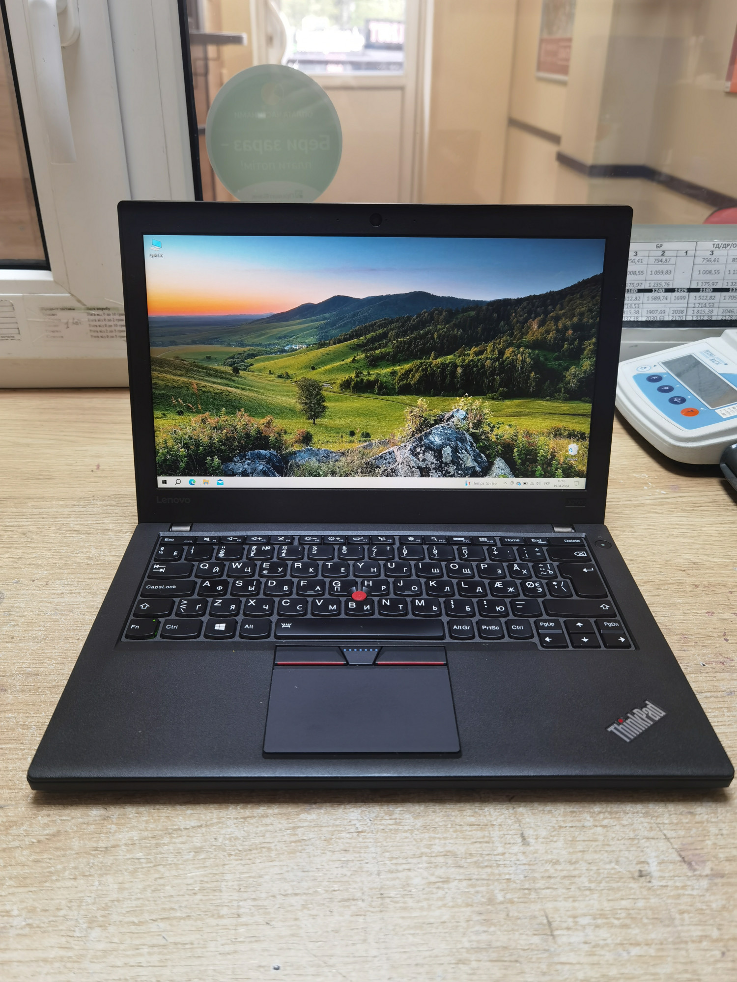 Ноутбук Lenovo ThinkPad X260 (Intel Core i5-6300U/16Gb/SSD256Gb) (33687397) 0