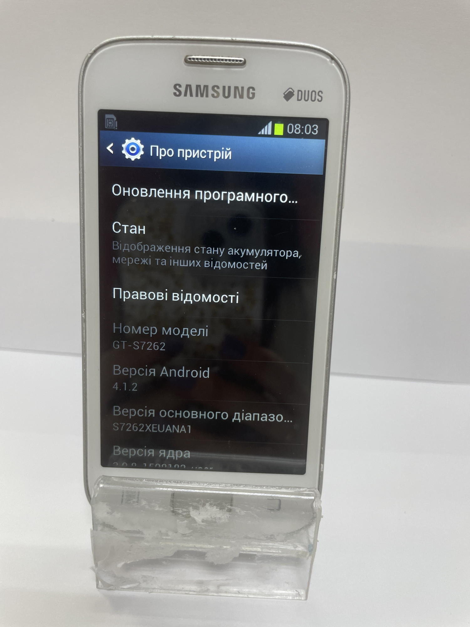 Samsung Galaxy Star Plus (GT-S7262) 4Gb  2