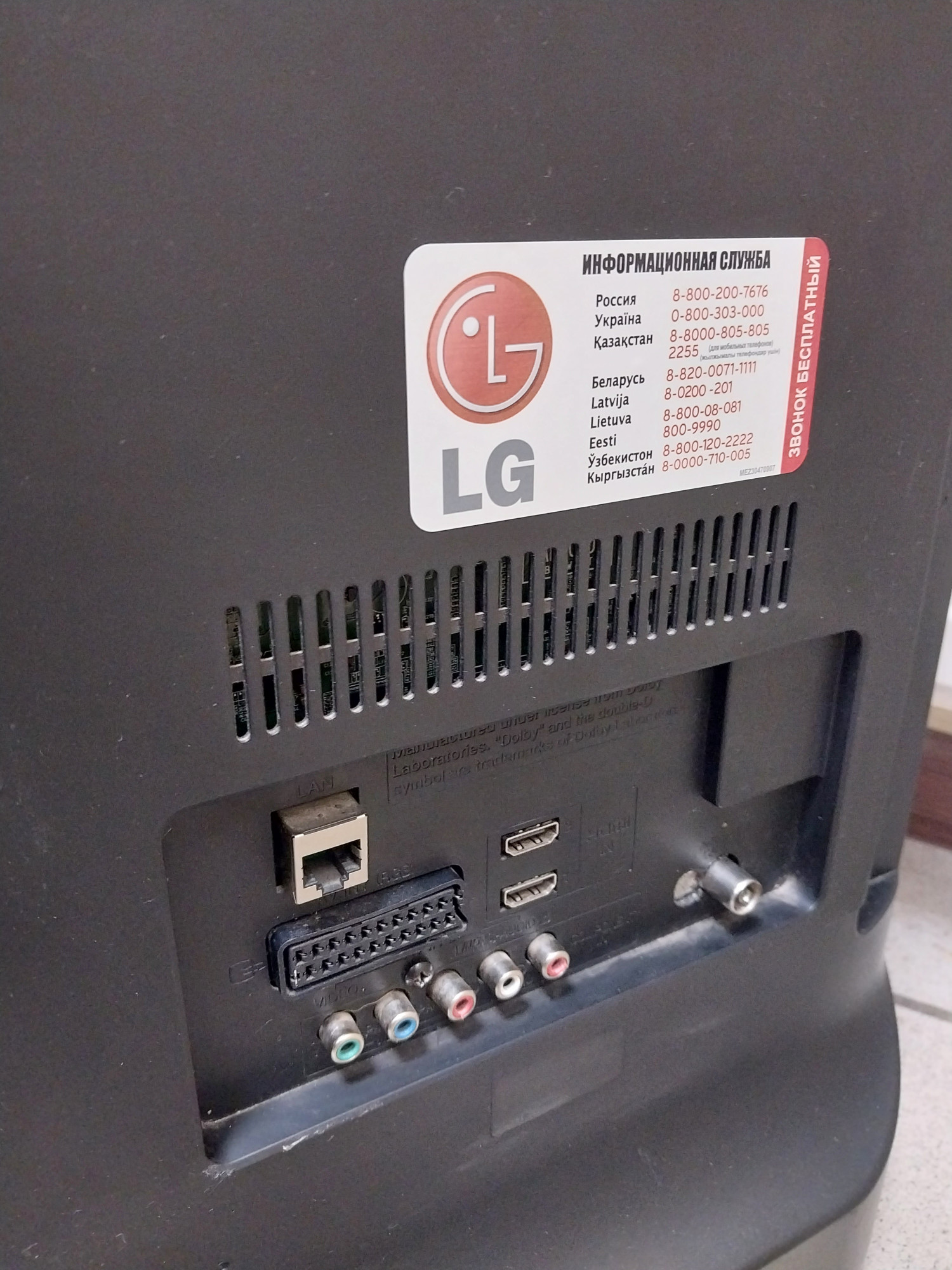 Телевізор LG 32LS350T 3