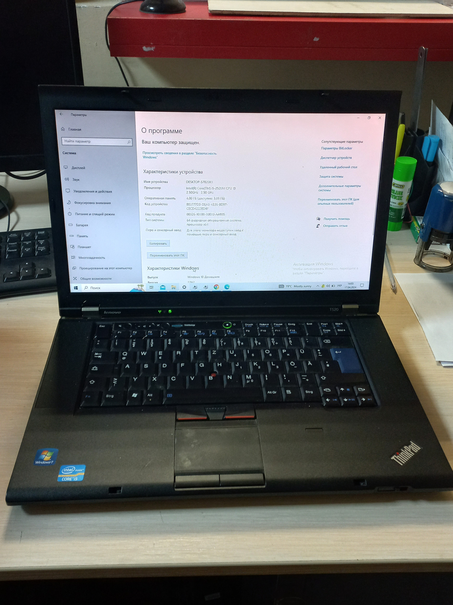 Ноутбук Lenovo ThinkPad T520 4243-F39 (33670715) 0