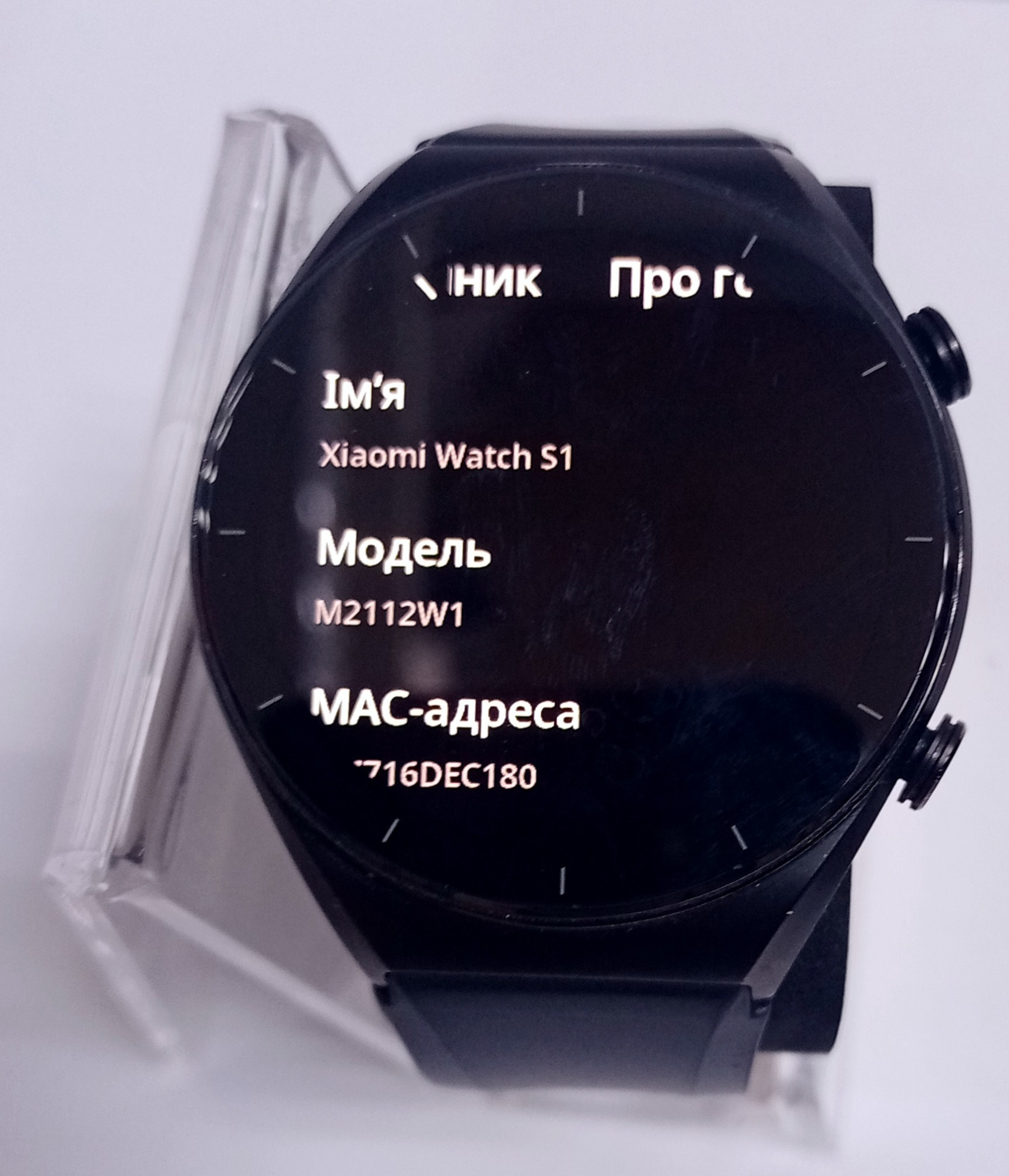 Смарт-часы Xiaomi Watch S1 6