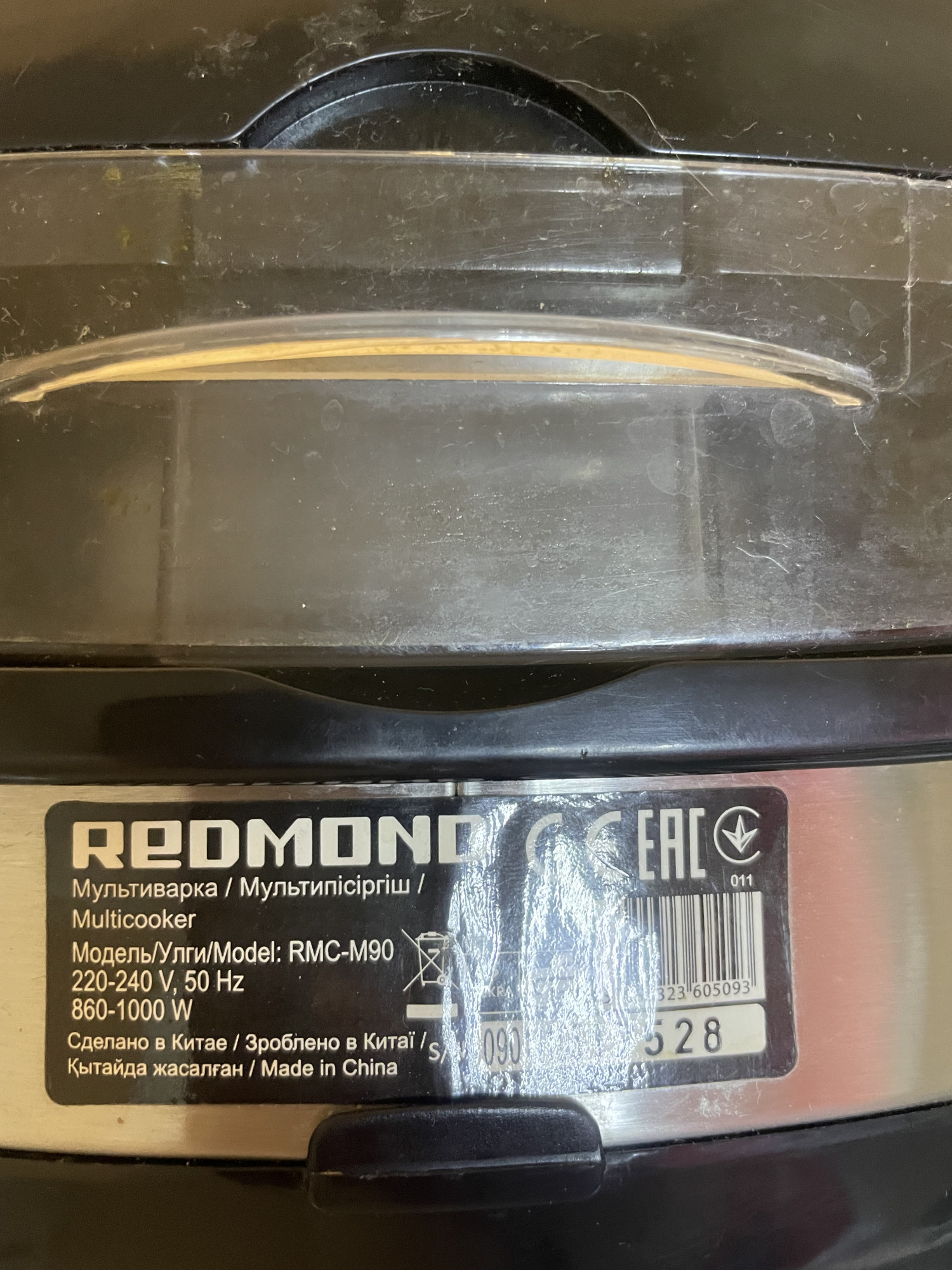 Мультиварка Redmond RMC-M90 5