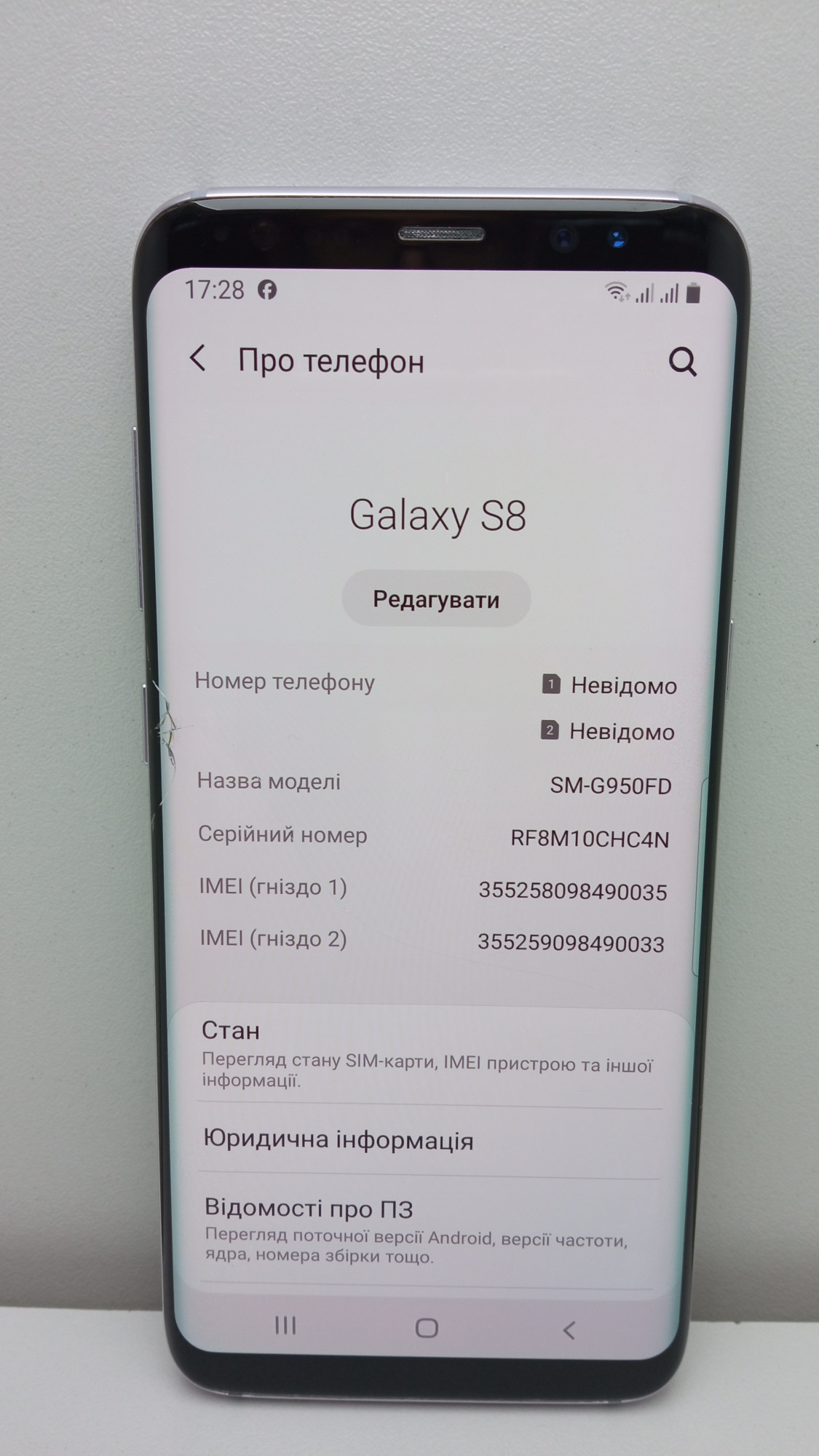 Samsung Galaxy S8 (SM-G950F) 4/64Gb 28