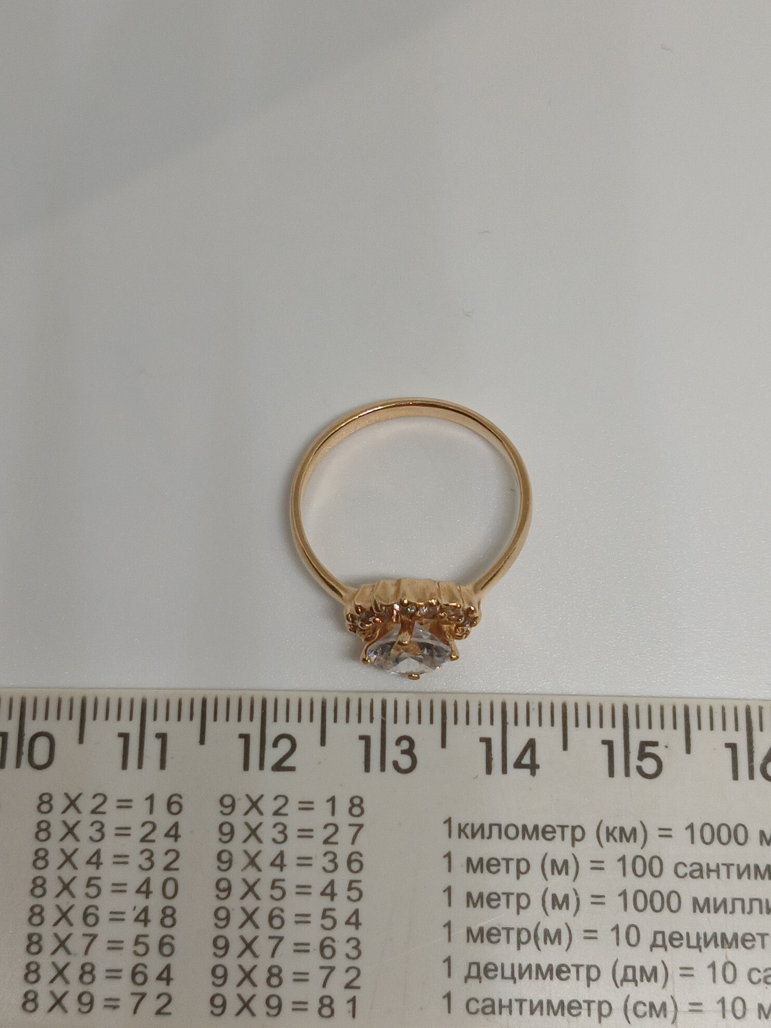 Кольцо из красного золота с цирконием (33687356) 6