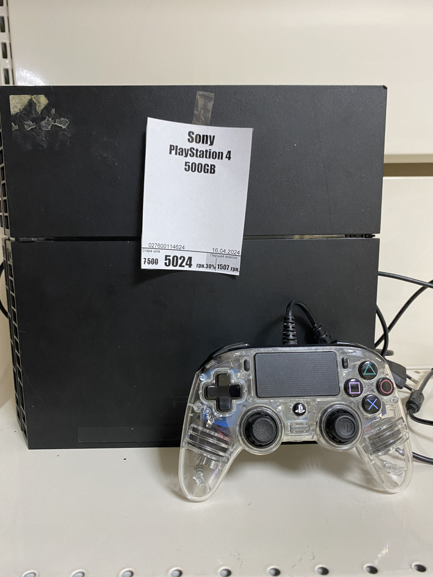 Игровая приставка Sony PlayStation 4 500GB 0