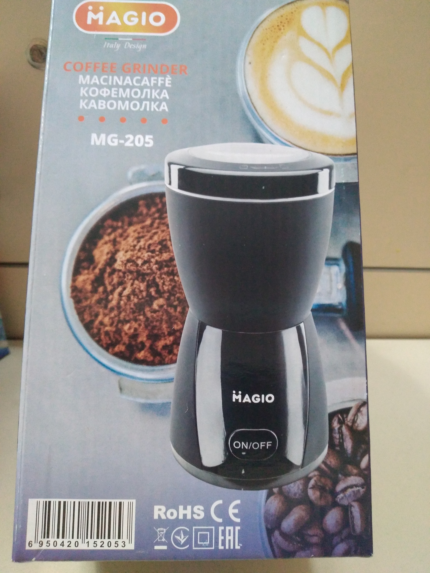 Кофемолка Magio MG-205 1