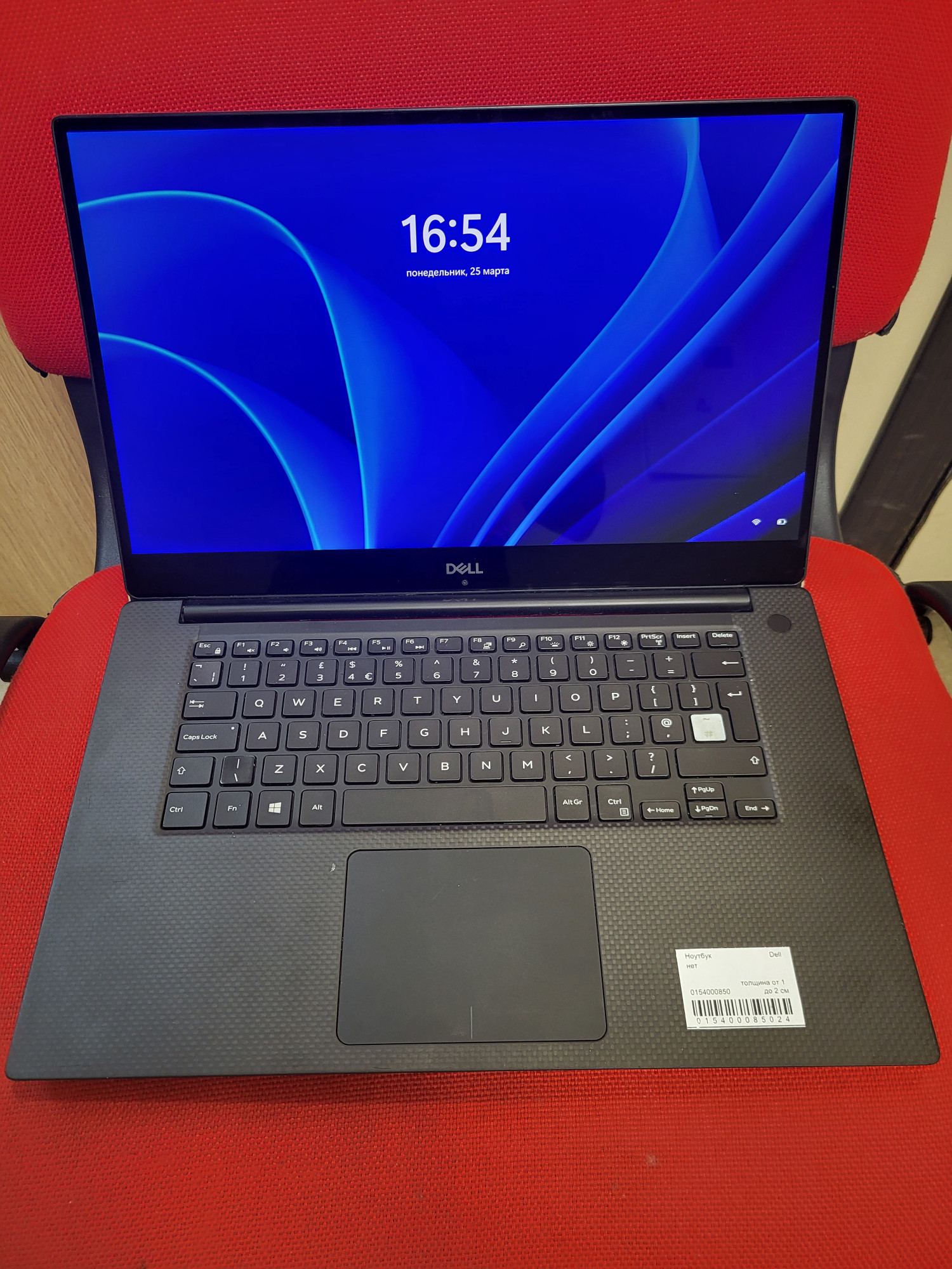 Ноутбук Dell XPS 15 9550 (Intel Core i7-8750H/8Gb/SSD512Gb) (33463898) 0